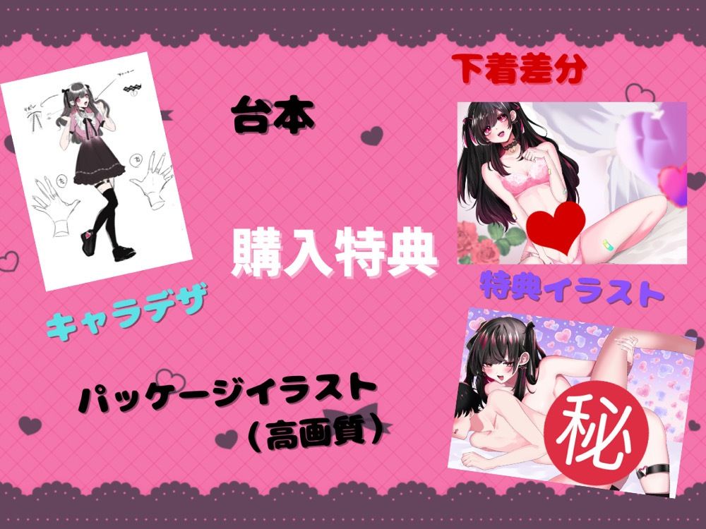 サンプル画像5:抱くはずだった地雷系後輩は、ド攻めな巨根ふたなり女でした〜逆アナルで愛されメスイキ調教〜(スプリングムーン) [d_430758]