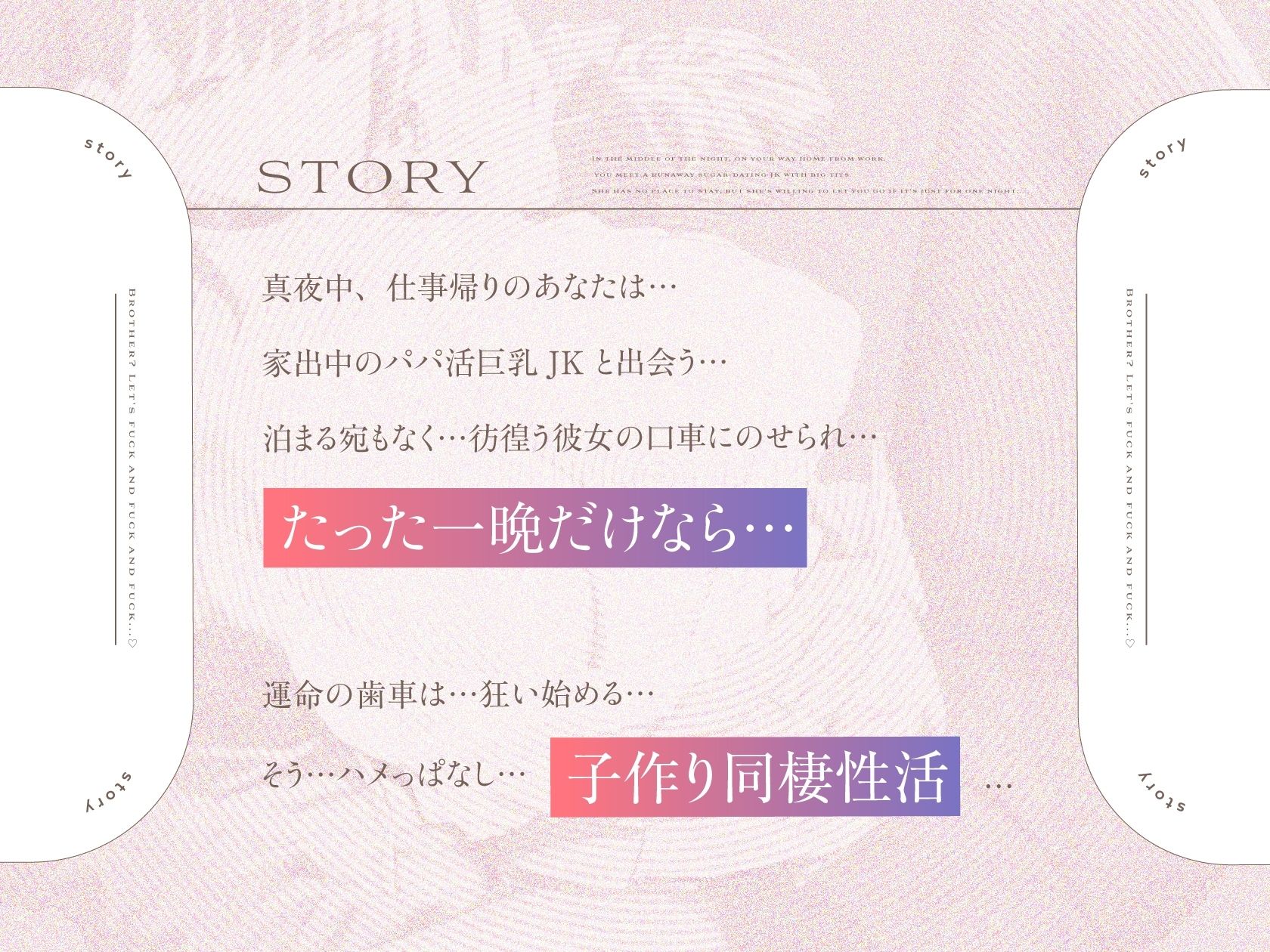 サンプル画像3:【オホ声×低音JK×パパ活】〜おに〜さん？ハメっぱなしH…しよ…？〜 冴えない社畜のボクと…ダウナークール系パパ活巨乳JKの…ガチハメ子作り同棲性活♪(マヨタマ) [d_430773]