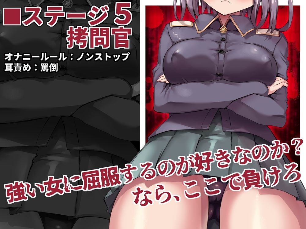 サンプル画像6:メス○キレイヤー七変化 なりきりシチュで地獄を見るゲーム式オナサポ(B-bishop) [d_430820]