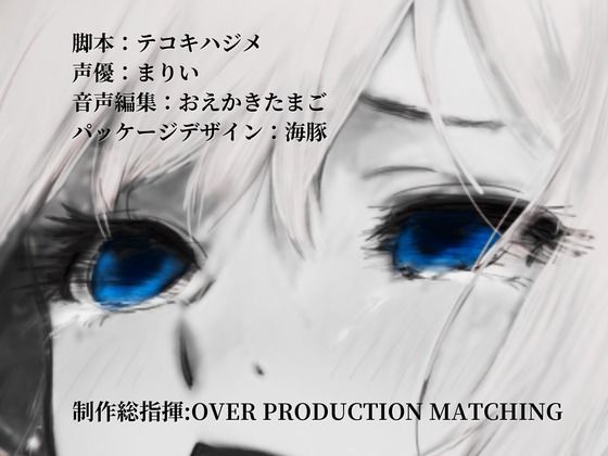 サンプル画像3:【CV.まりい/フリートーク付き】HP1の女戦士 ──勇者大好き筋肉娘がモンスターに孕ませNTR──(同人ボイスの大殿堂オーピーエム) [d_430848]