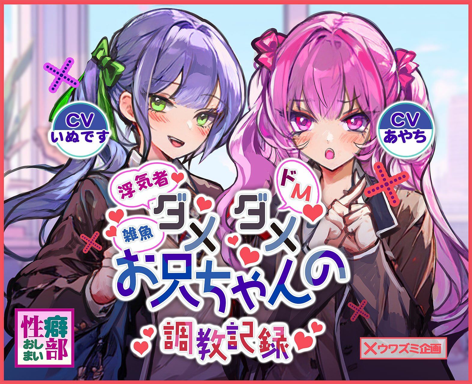 サンプル画像1:ダメダメお兄ちゃんの調教記録(性癖おしまい部) [d_431002]