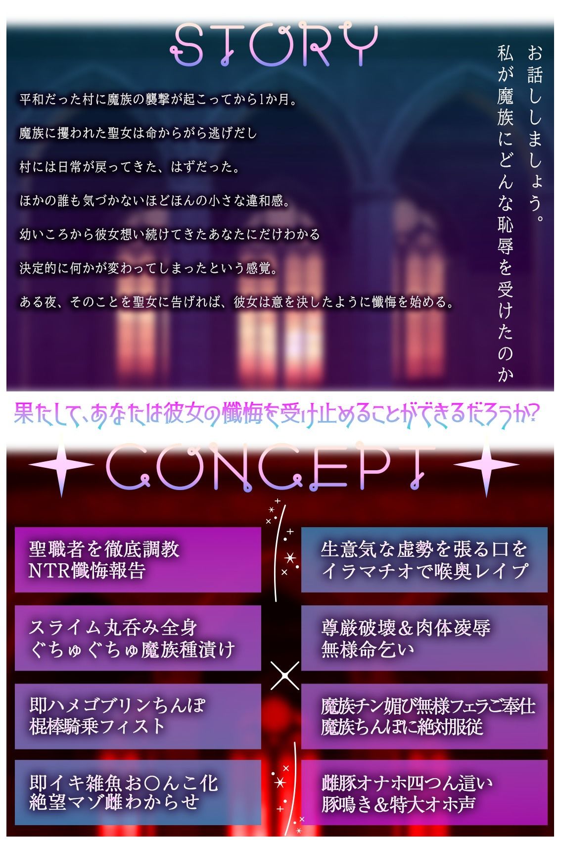 サンプル画像4:お〇んこ改宗NTR報告(性癖おしまい部) [d_431029]