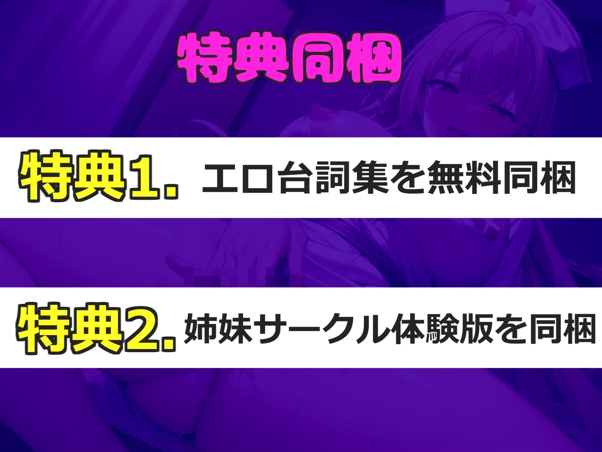 【新作価格】【豪華なおまけあり】【目隠し＆セルフ拘束】あ’あ’あ’.お●んここわれちゃぅ..イグイグゥ〜 妖艶なお姉さんのリアルオナニータイムアタック！！ あまりの気持ちよさに連続絶頂おもらし