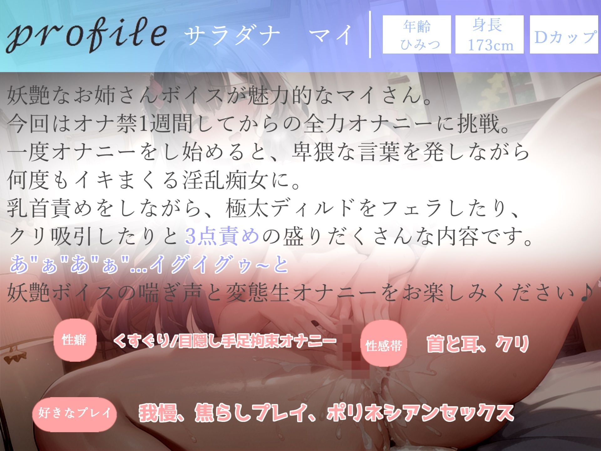 【新作価格】【豪華なおまけあり】 4時間30分越え♪ 良作選抜♪ ガチ実演コンプリートパックVol.7♪ 5本まとめ売りセット【うぢゅ サラダナマイ もときりお 桜咲翠 日向あんず 】