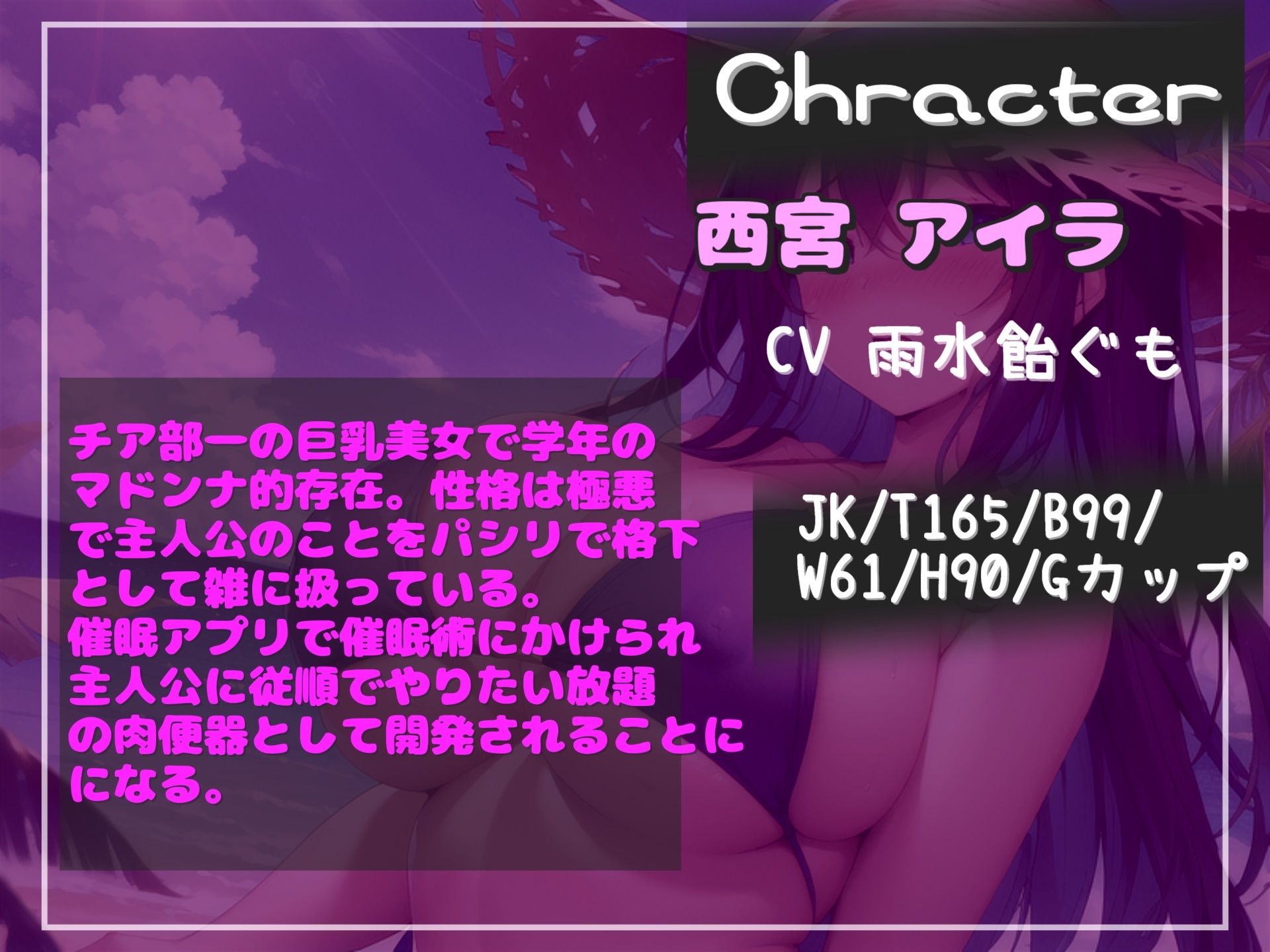 サンプル画像3:【新作価格】【豪華なおまけあり】 【プレミアムフォーリー】〜催○アプリを使って生意気JKをレ●プする学園性活〜肉便器なおまんこ奴○と化した学年一巨乳美女のチア部先輩ヒロイン(いむらや) [d_431269]