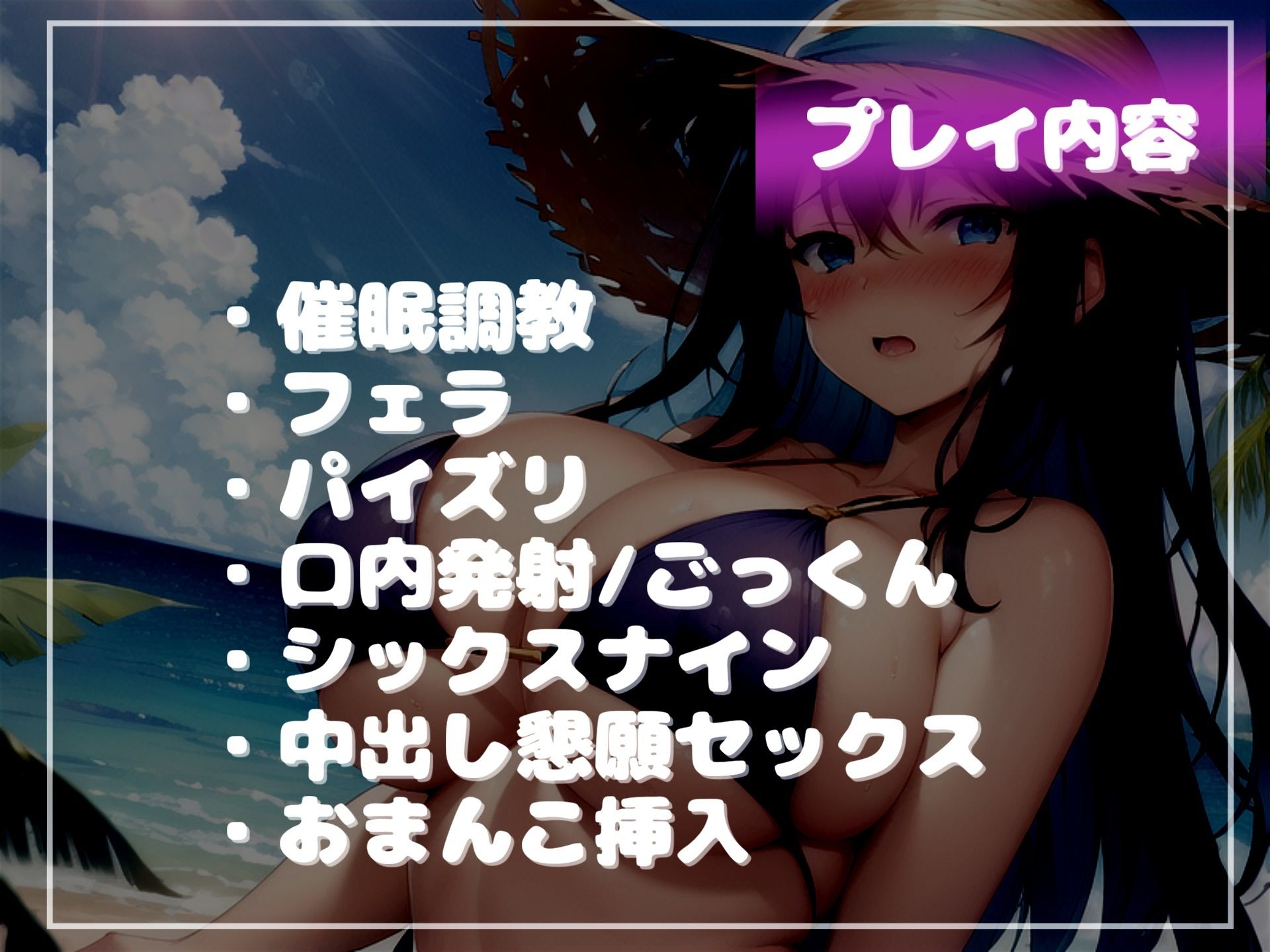 サンプル画像5:【新作価格】【豪華なおまけあり】 【プレミアムフォーリー】〜催○アプリを使って生意気JKをレ●プする学園性活〜肉便器なおまんこ奴○と化した学年一巨乳美女のチア部先輩ヒロイン(いむらや) [d_431269]