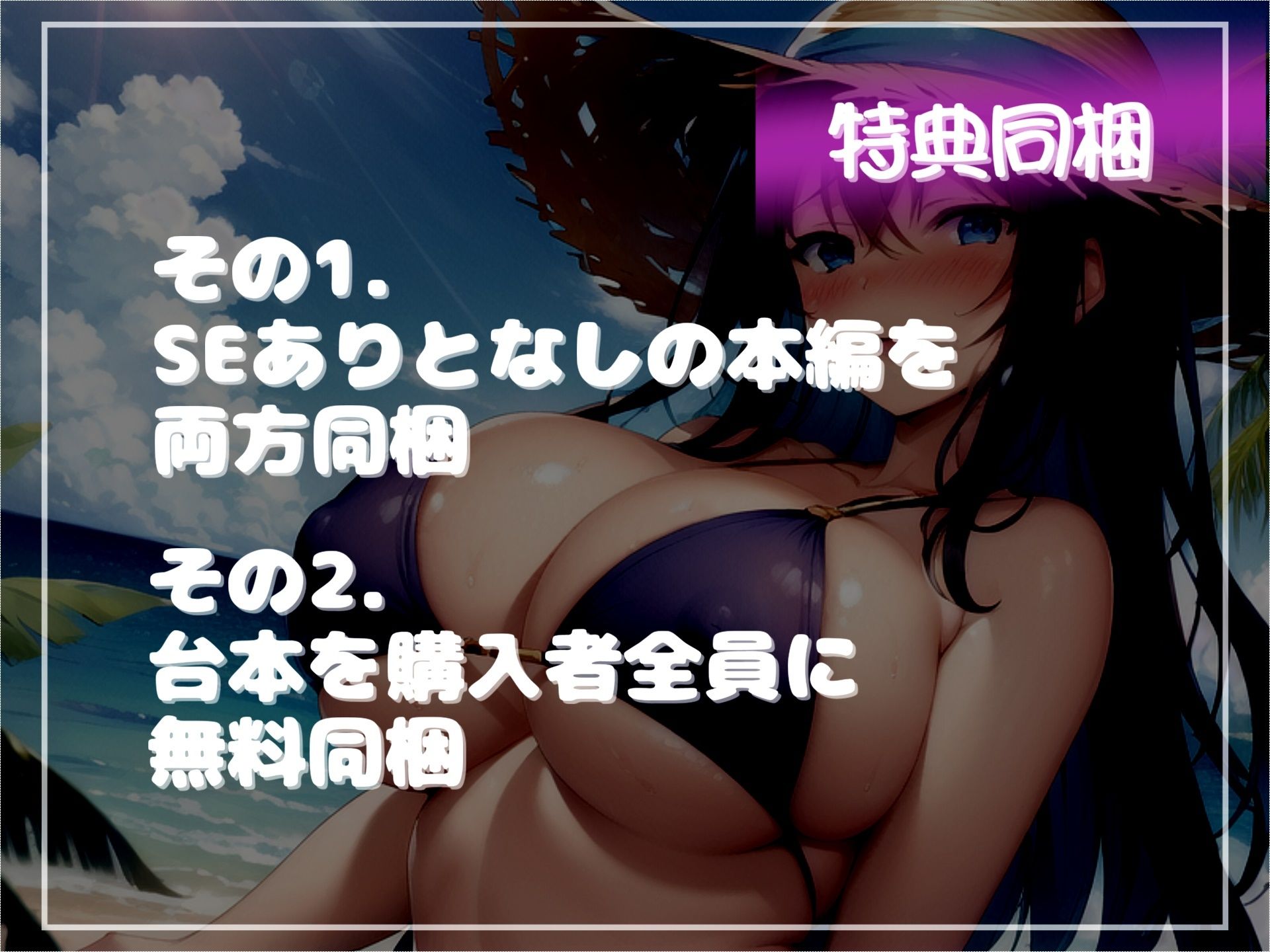 サンプル画像6:【新作価格】【豪華なおまけあり】 【プレミアムフォーリー】〜催○アプリを使って生意気JKをレ●プする学園性活〜肉便器なおまんこ奴○と化した学年一巨乳美女のチア部先輩ヒロイン(いむらや) [d_431269]