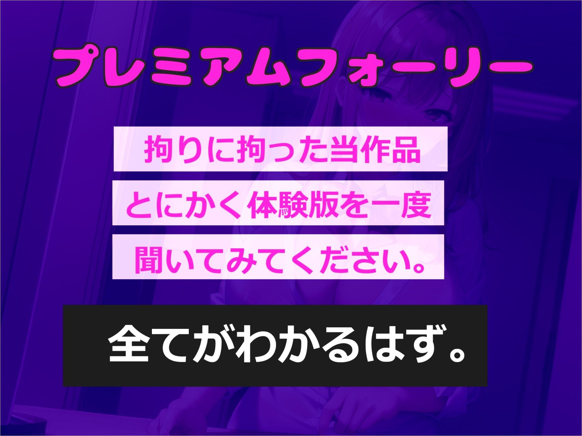 サンプル画像1:【新作価格】【豪華なおまけあり】 好みの男をヌードデッサンという名目で好き放題にする淫乱部長に童貞を奪われ、金玉の精子を空にされるまで吸い付くされちゃったお話(いむらや) [d_431272]