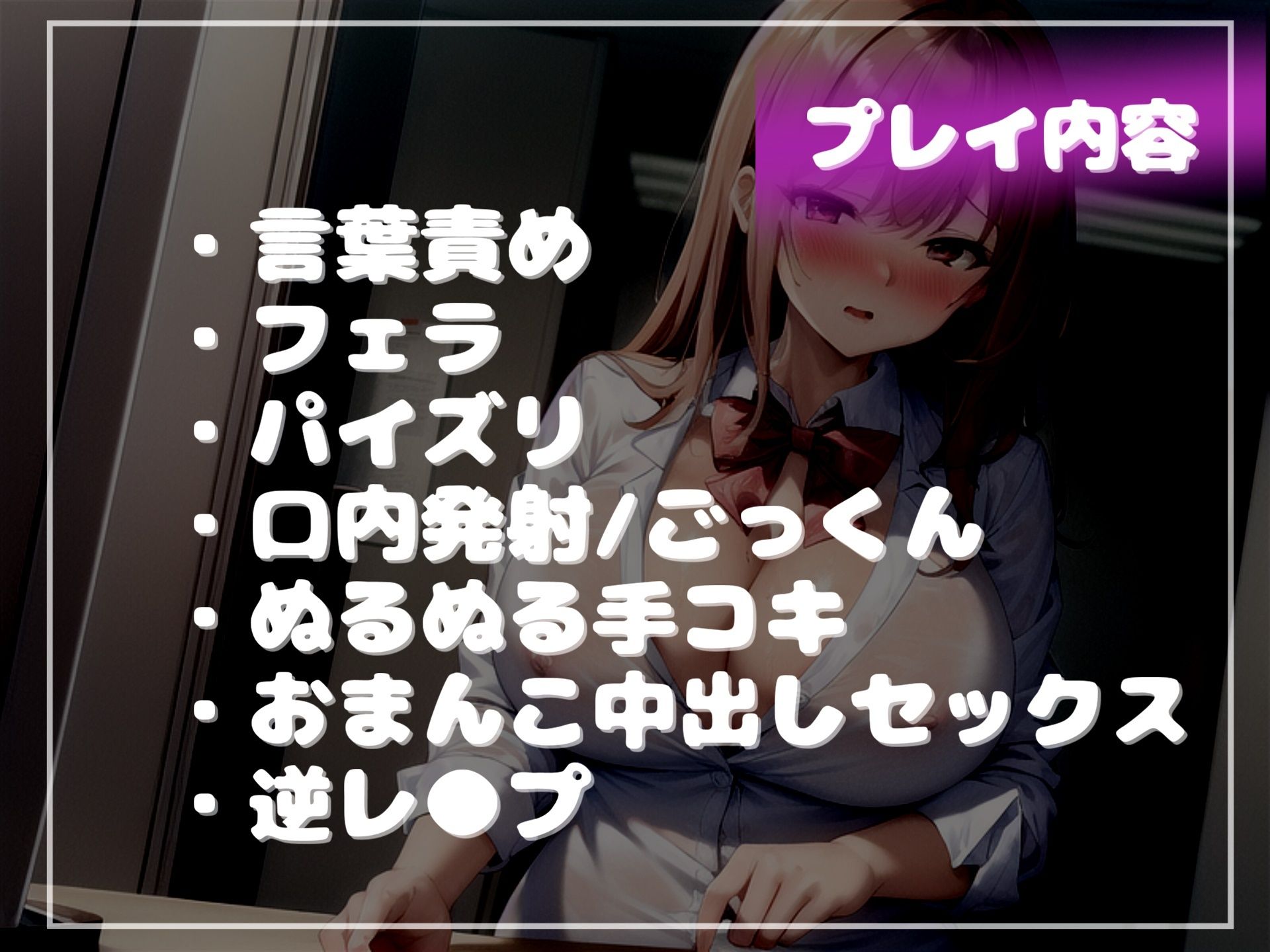 サンプル画像5:【新作価格】【豪華なおまけあり】 好みの男をヌードデッサンという名目で好き放題にする淫乱部長に童貞を奪われ、金玉の精子を空にされるまで吸い付くされちゃったお話(いむらや) [d_431272]