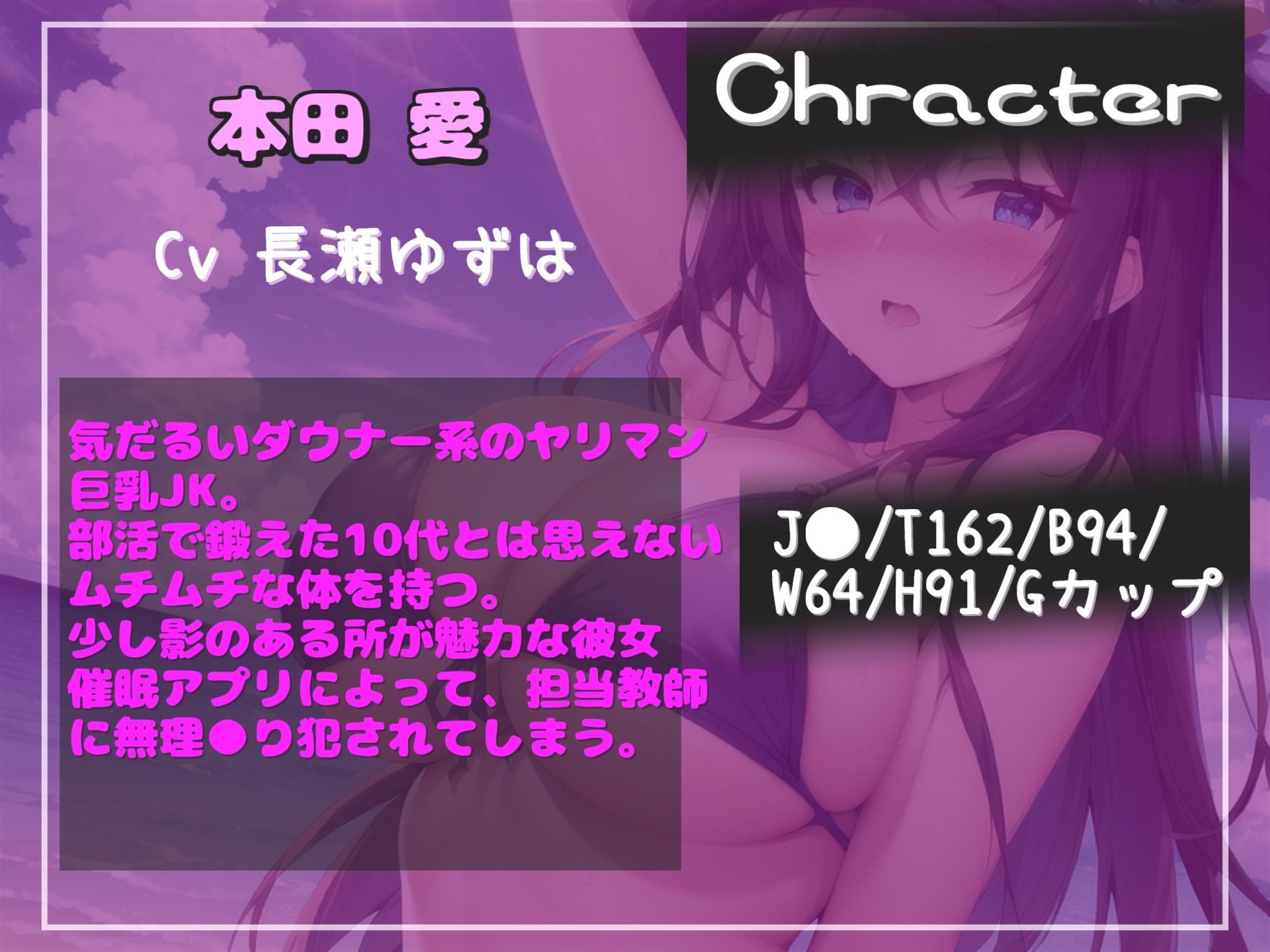 サンプル画像3:【新作価格】【豪華なおまけあり】 催○レッスン〜水泳部のダウナー系ヤリマンJKのおまんこ奴○堕ち宣言〜 部活で鍛えたムチムチな体に欲情した担任教師が催○アプリを使って、妊娠孕ませ好き放題しちゃう。(いむらや) [d_431278]