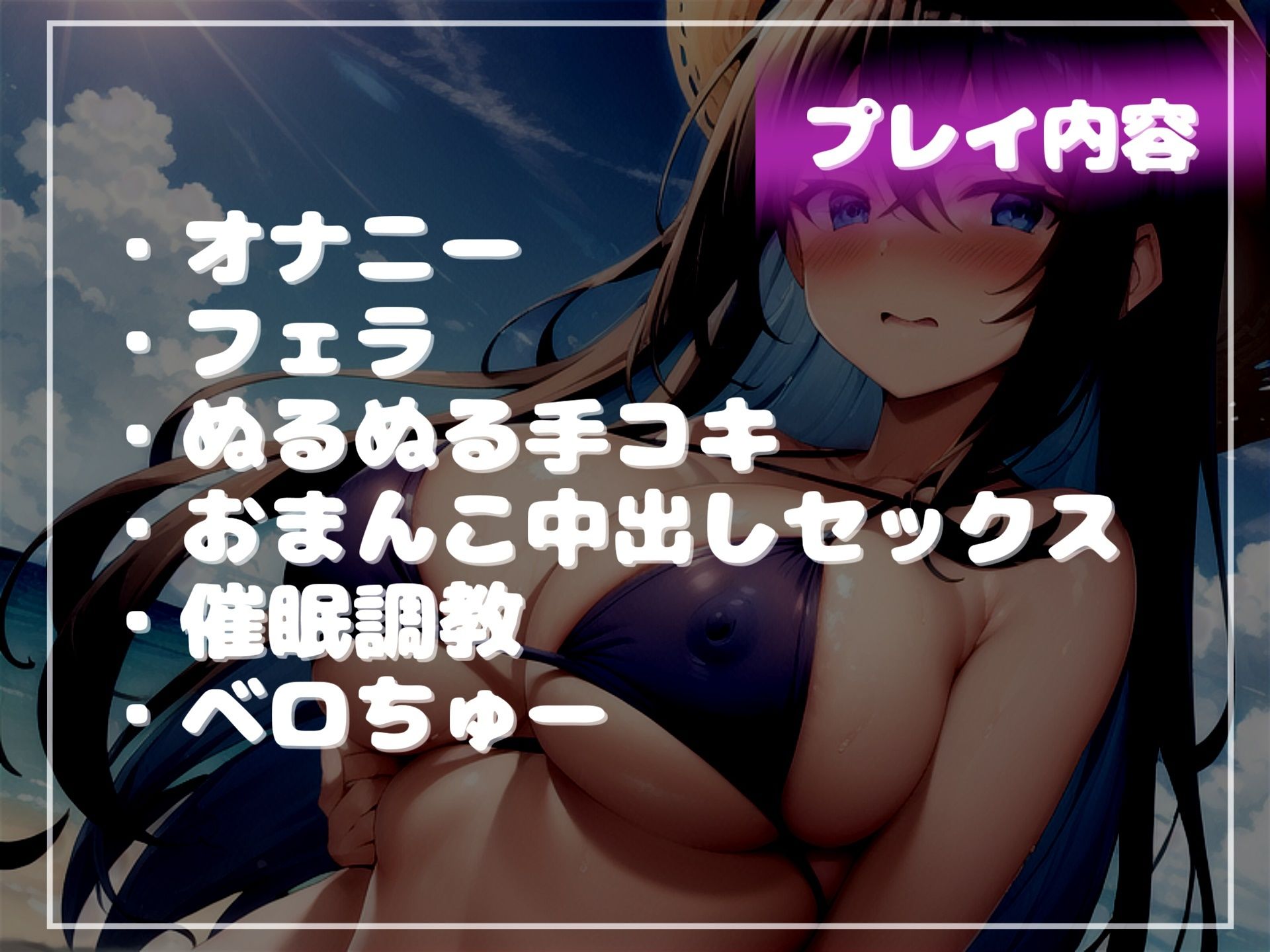 サンプル画像5:【新作価格】【豪華なおまけあり】 催○レッスン〜水泳部のダウナー系ヤリマンJKのおまんこ奴○堕ち宣言〜 部活で鍛えたムチムチな体に欲情した担任教師が催○アプリを使って、妊娠孕ませ好き放題しちゃう。(いむらや) [d_431278]