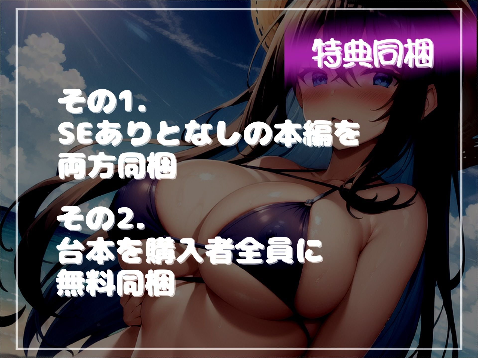 サンプル画像6:【新作価格】【豪華なおまけあり】 催○レッスン〜水泳部のダウナー系ヤリマンJKのおまんこ奴○堕ち宣言〜 部活で鍛えたムチムチな体に欲情した担任教師が催○アプリを使って、妊娠孕ませ好き放題しちゃう。(いむらや) [d_431278]