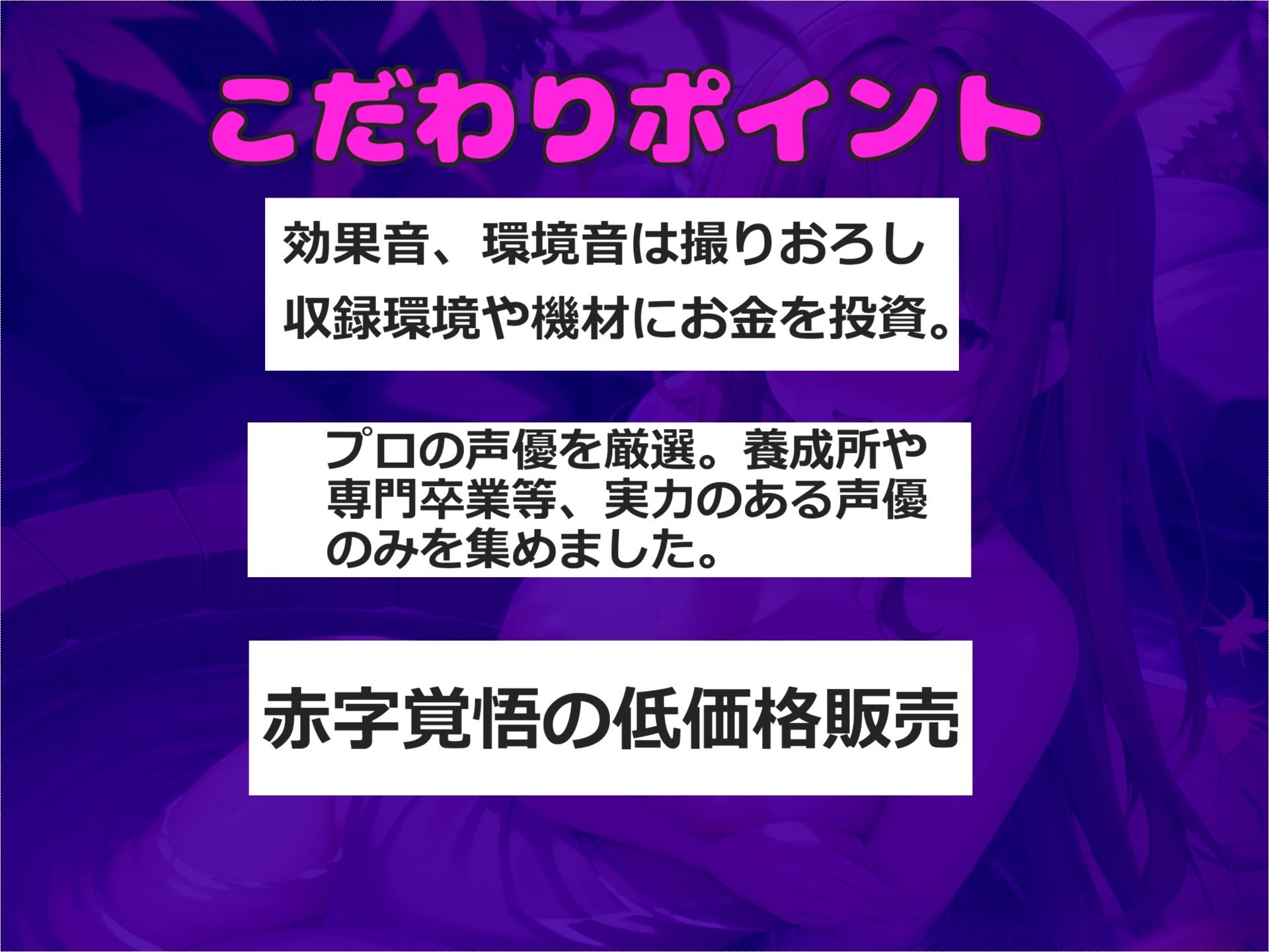 サンプル画像3:【新作価格】【豪華なおまけあり】 最後まで射精を我慢できたら、料金をタダにして貰える混浴温泉♪ 低音で妖艶な巨乳女将のスパフルコース＆百戦錬磨のぬるぬるソープ洗体プレイに金玉の精子を空にされる僕(いむらや) [d_431279]