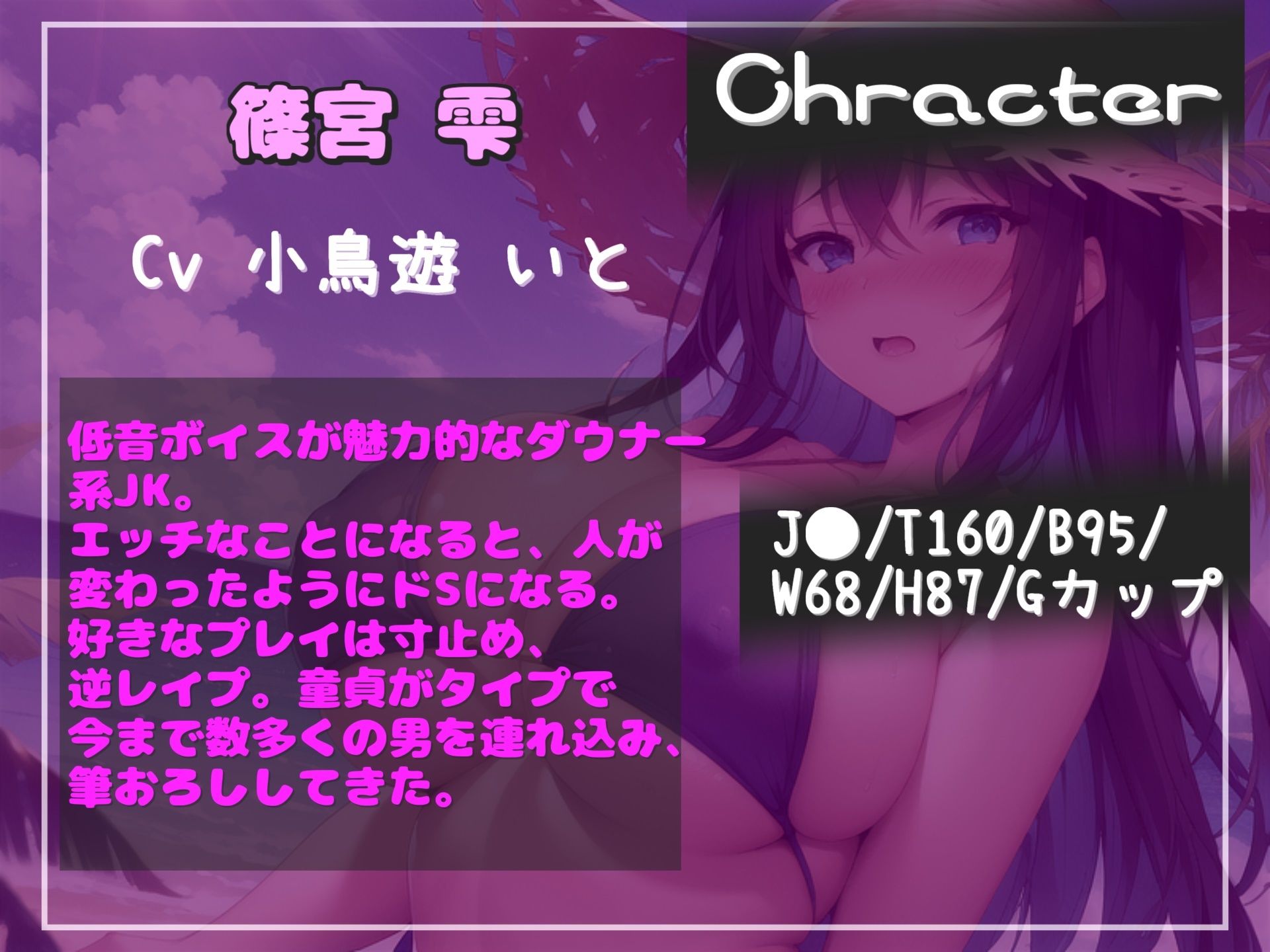 サンプル画像3:【新作価格】【豪華なおまけあり】【低音ダウナーJKの射精管理げえむ】一発2万円になります♪ 射精を我慢できたらタダマンさせてくれるヤリマンビッチの寸止めカウントダウン搾精地獄(いむらや) [d_431284]