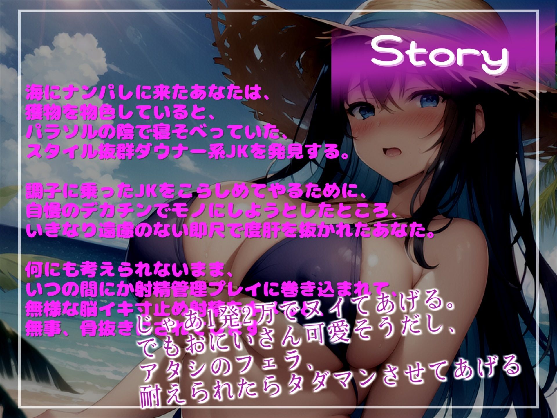 サンプル画像4:【新作価格】【豪華なおまけあり】【低音ダウナーJKの射精管理げえむ】一発2万円になります♪ 射精を我慢できたらタダマンさせてくれるヤリマンビッチの寸止めカウントダウン搾精地獄(いむらや) [d_431284]