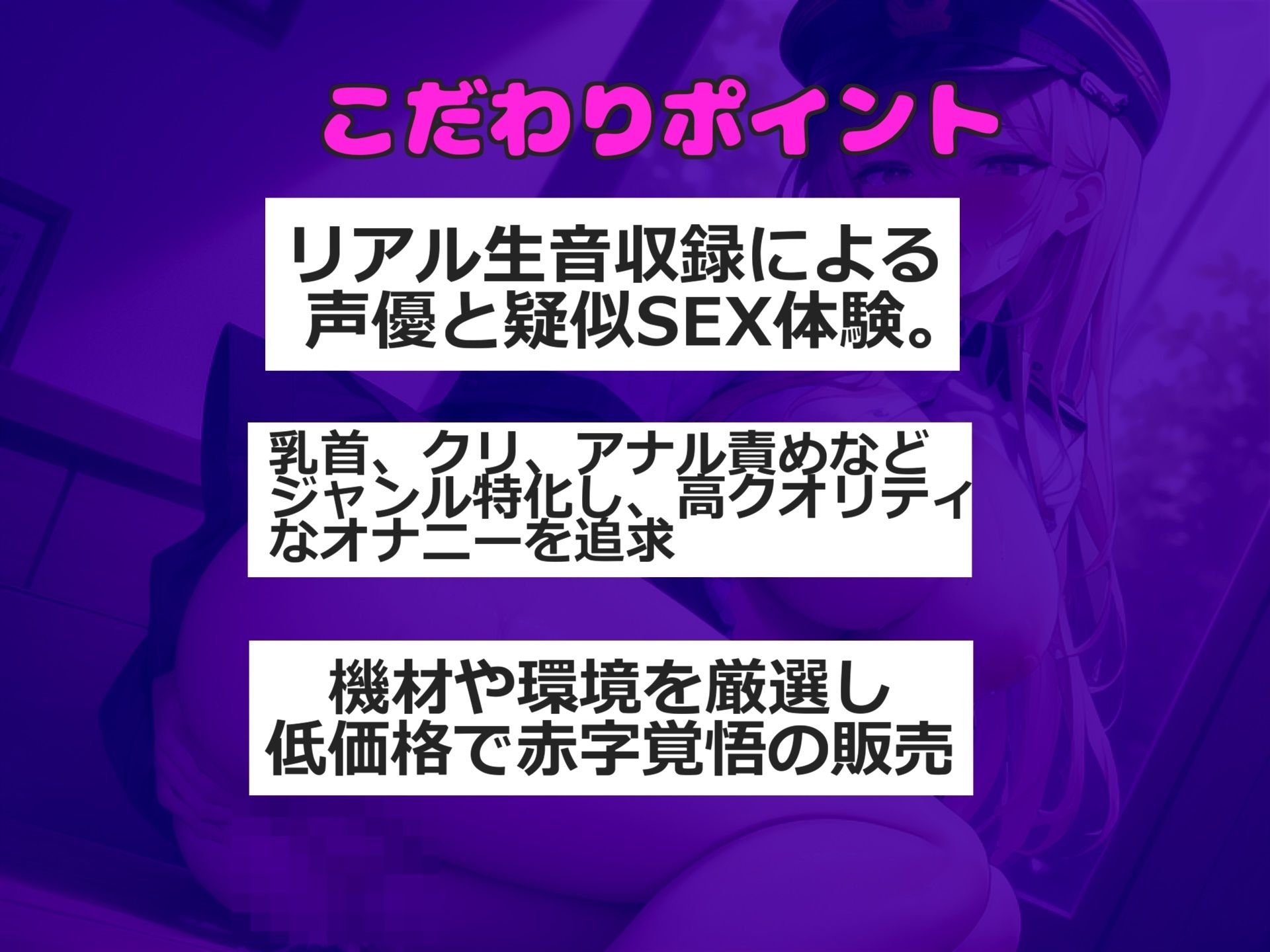 サンプル画像2:【新作価格】【豪華なおまけあり】【オホ声アナル処女喪失】アナルから変な汁でちゃぅぅ..オナニー狂の淫乱ビッチがアナルがユルユルガバガバになるまで、全力3点責めガチオナニーでおもらし大洪水(じつおな専科) [d_431295]