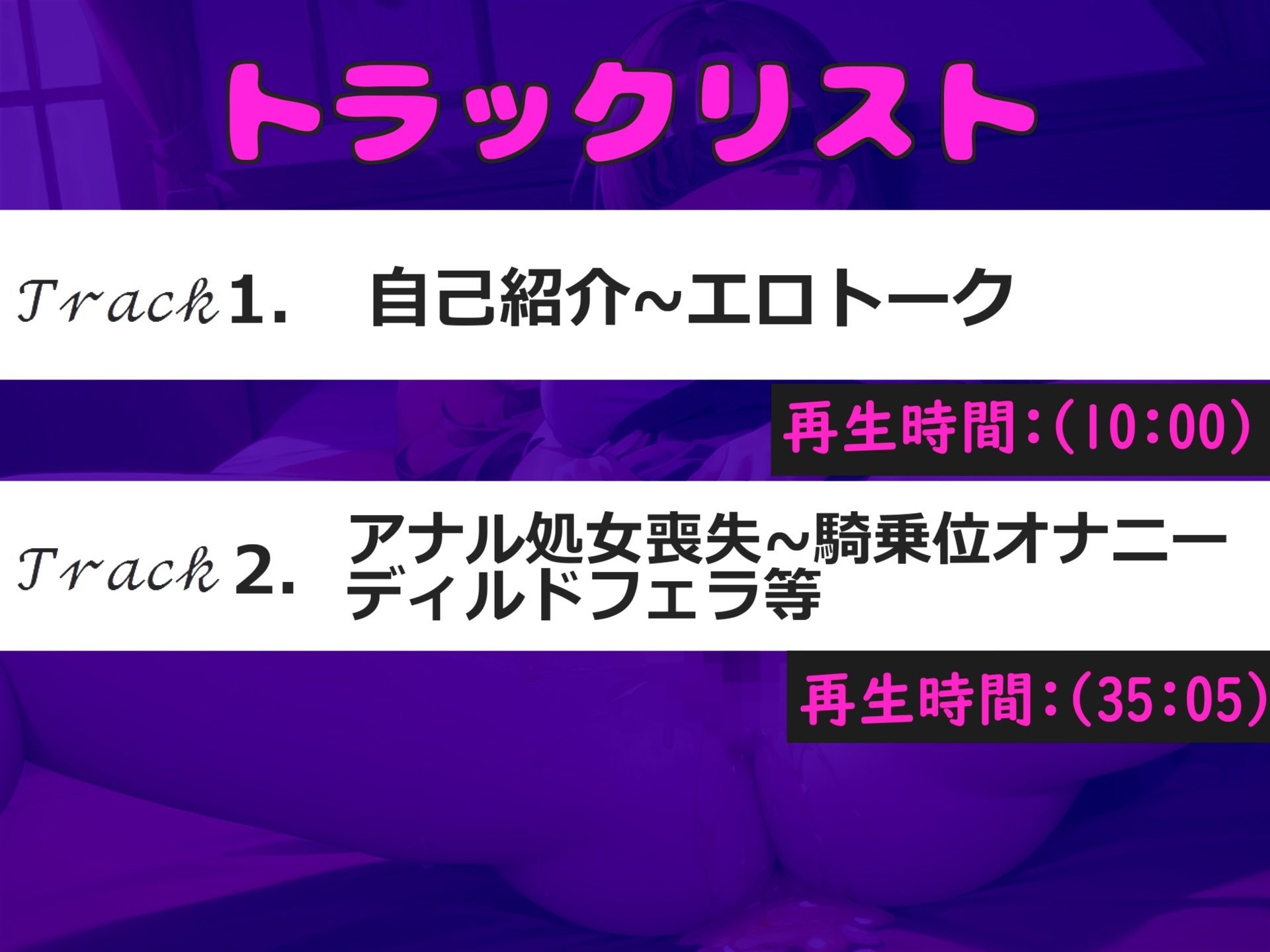 サンプル画像6:【新作価格】【豪華なおまけあり】【目隠し＆手足拘束】初めてのクリバイブで連続おもらしオナニー！！ 妖艶なお姉さんが拘束＆電動3点責めで連続絶頂して、あまりの気持ちよさに・・・汗(じつおな専科) [d_431298]