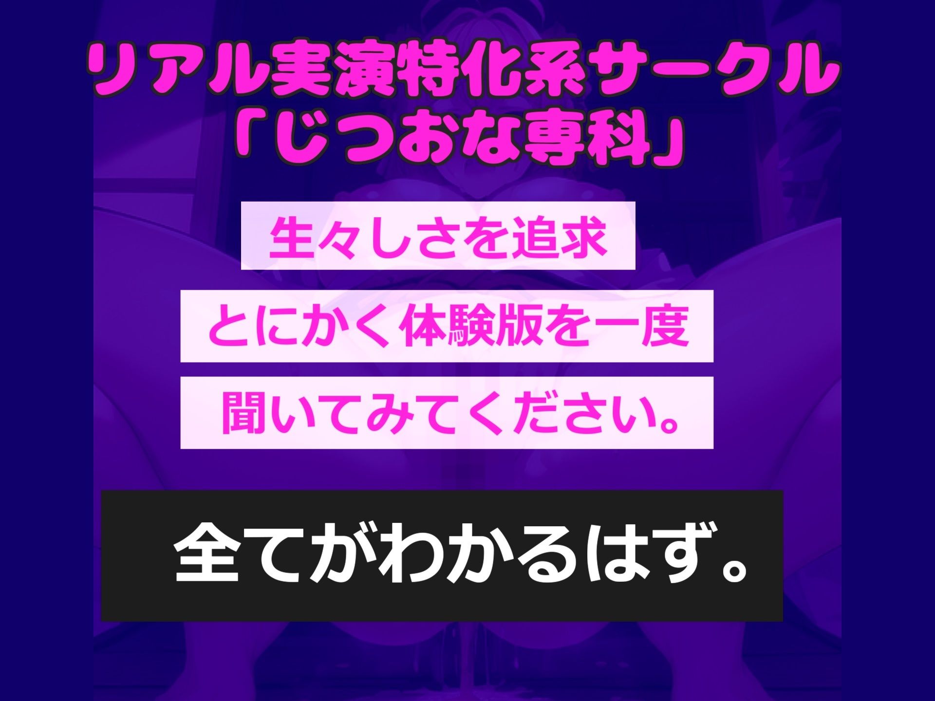 サンプル画像2:【新作価格】【豪華なおまけあり】【アナル3点責めx目隠し手足拘束】お尻の穴で..イグイグゥ〜 オナニー狂の裏アカ女子が電動グッズの固定責めで、枯れるまで連続絶頂おもらししちゃう(じつおな専科) [d_431304]