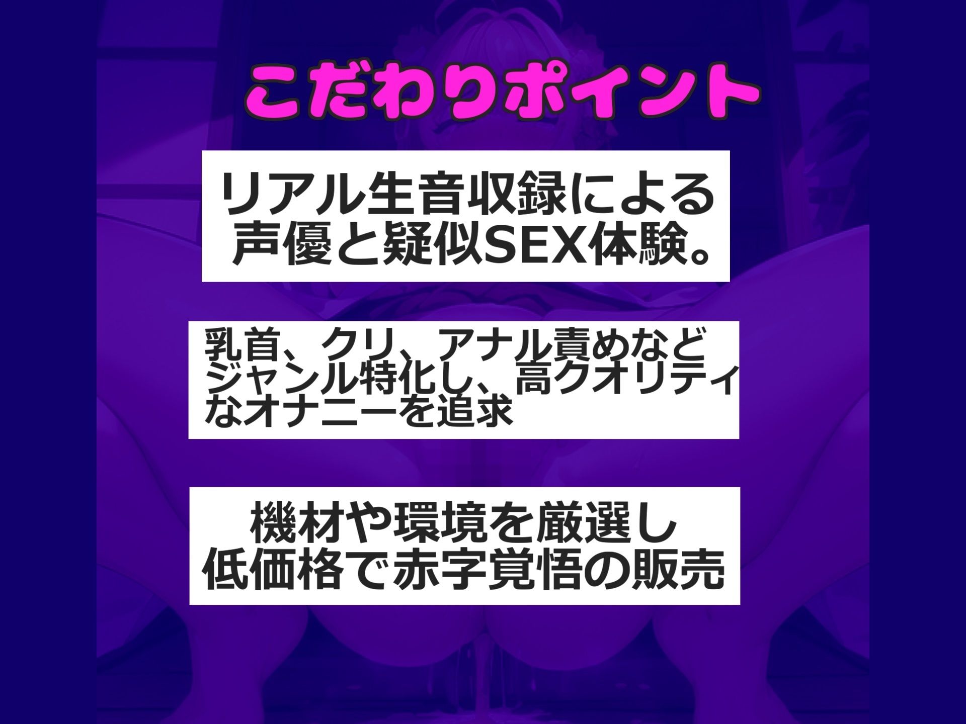 サンプル画像3:【新作価格】【豪華なおまけあり】【アナル3点責めx目隠し手足拘束】お尻の穴で..イグイグゥ〜 オナニー狂の裏アカ女子が電動グッズの固定責めで、枯れるまで連続絶頂おもらししちゃう(じつおな専科) [d_431304]