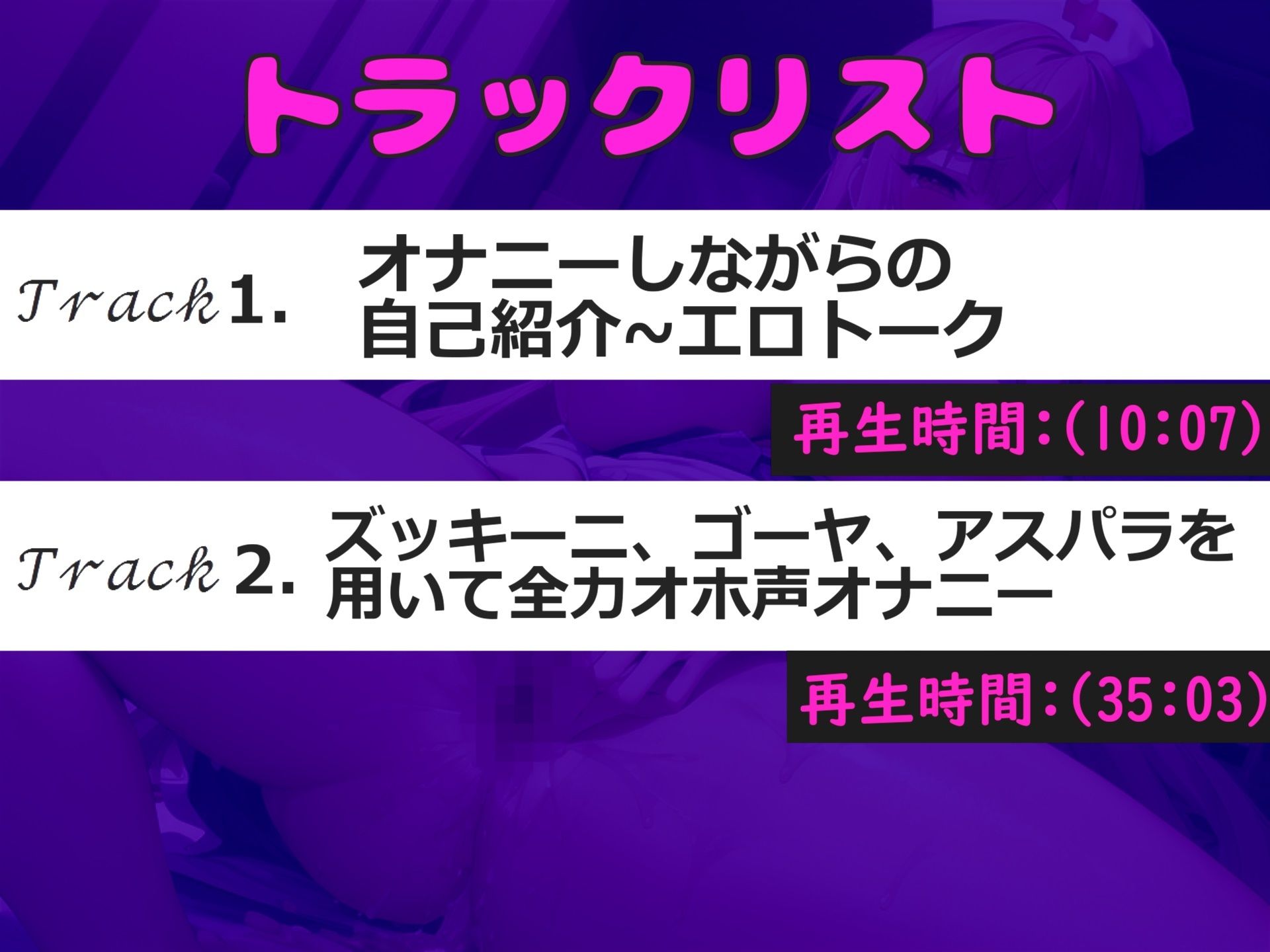 サンプル画像6:【新作価格】【豪華なおまけあり】【3種の野菜オナニー】あぁあぁ..お●んここわれちゃぅぅ 新感覚♪ 極太野菜に戸惑いながら、何度もオホ声連続絶頂しおもらしする裏Hカップ爆乳女子の淫乱変態オナニー(じつおな専科) [d_431311]