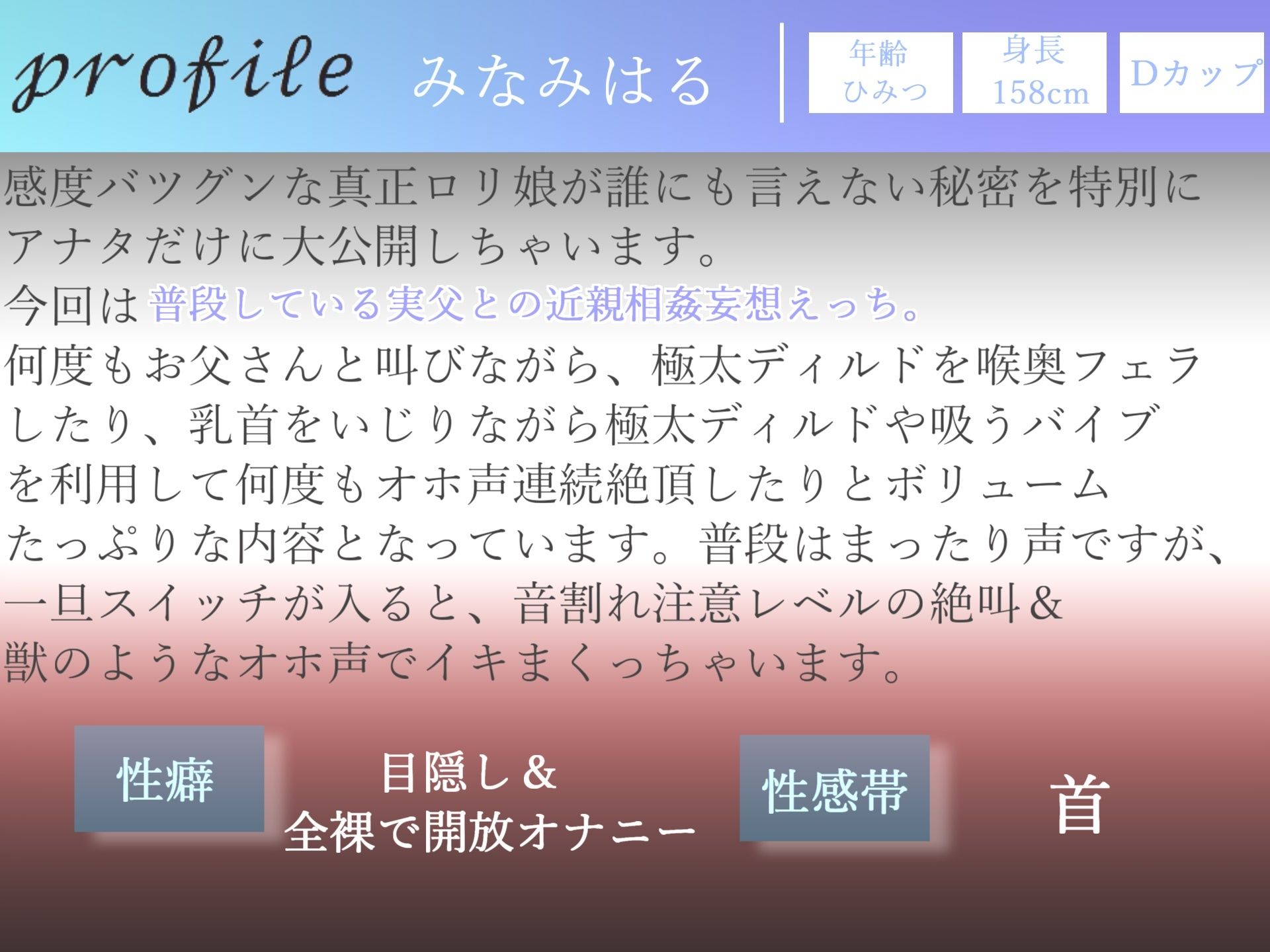 【新作価格】【豪華なおまけあり】3時間30越え♪良作厳選♪ガチ実演コンプリートパックVol.5♪5本まとめ売りセット【 秋瀬ぴな 愛沢はづき きら つらら みなみはる】のサンプル画像 6