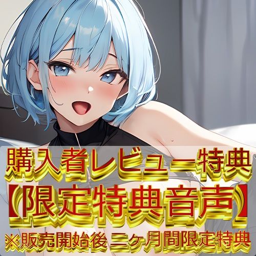 サンプル画像2:【欲望の囁き】エッチなお姉さんの淫らな夜のひととき 〜溺れる快楽〜【みずたま】☆期間限定:購入者レビュー特典有☆(G-Studio) [d_431363]