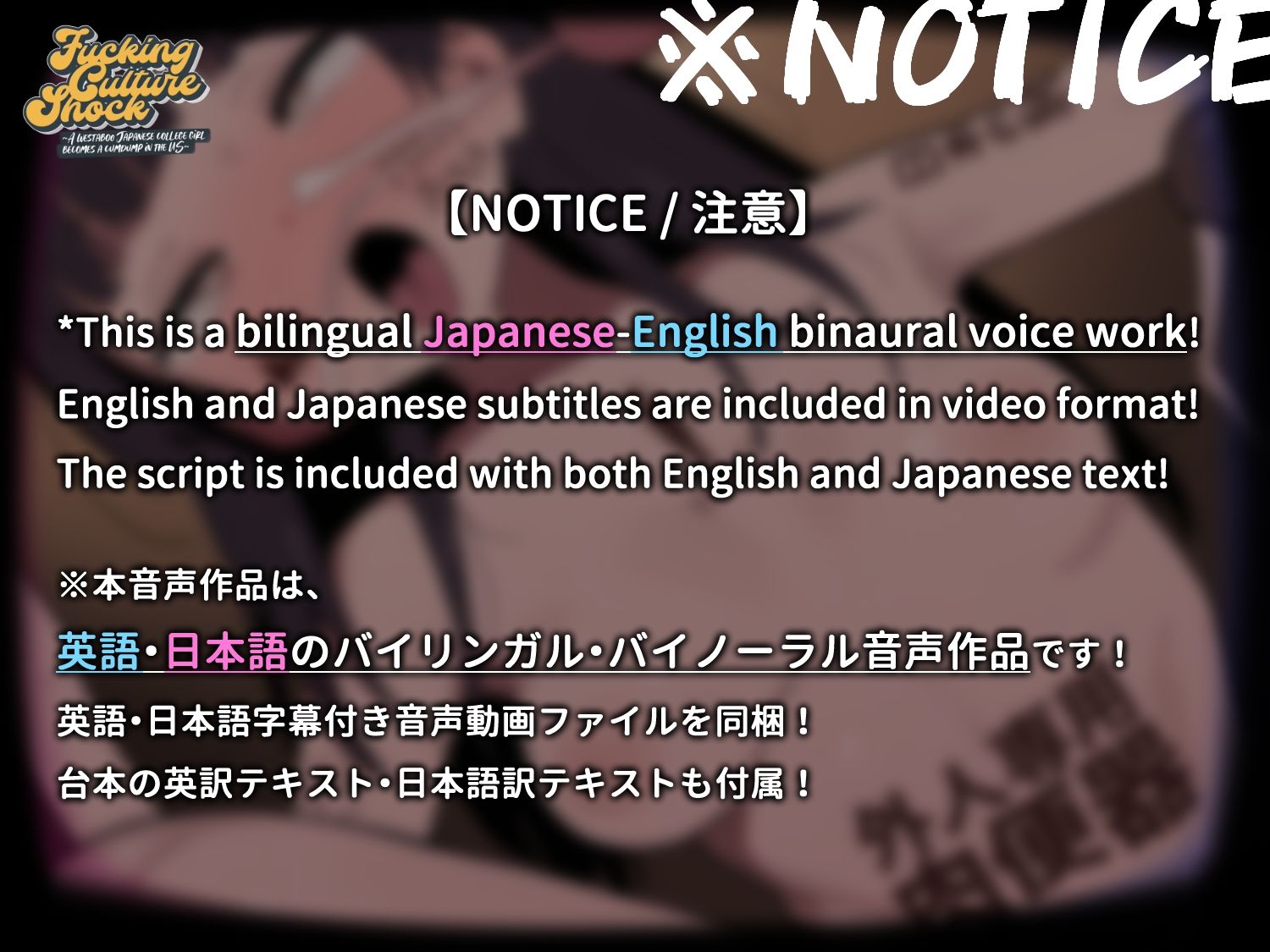 サンプル画像1:FUCKING CULTURE SHOCK 〜A westaboo Japanese college girl becomes a cumdump in the US〜 海外かぶれ日本人留学生が憧れのアメリカで外人様専用オナホに(かわいそうなのは抜ける) [d_431388]