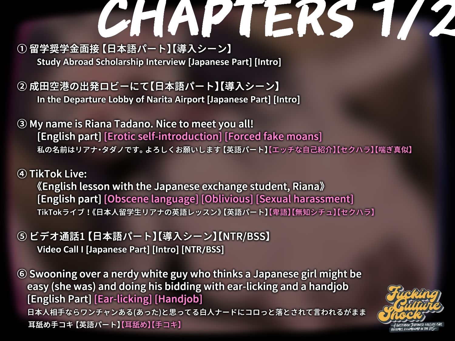 サンプル画像6:FUCKING CULTURE SHOCK 〜A westaboo Japanese college girl becomes a cumdump in the US〜 海外かぶれ日本人留学生が憧れのアメリカで外人様専用オナホに(かわいそうなのは抜ける) [d_431388]