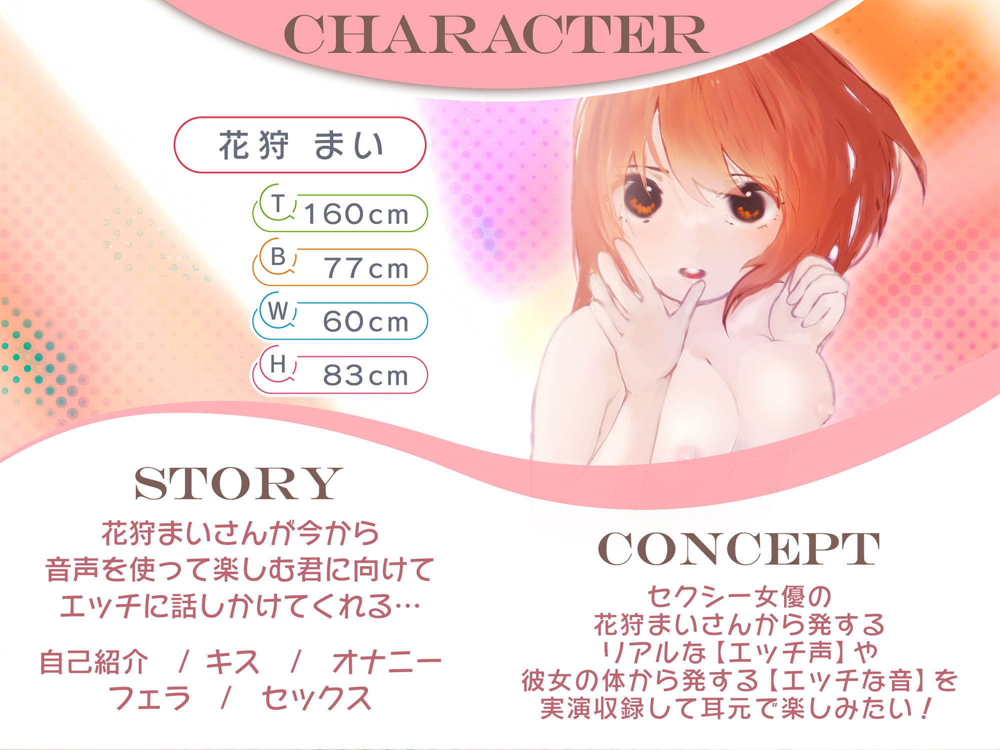 サンプル画像2:【実演音声】私のエッチな音 花狩まい(性感的美人魚) [d_431505]