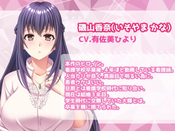 サンプル画像1:痴●電車【香奈編】(Flage) [d_431577]