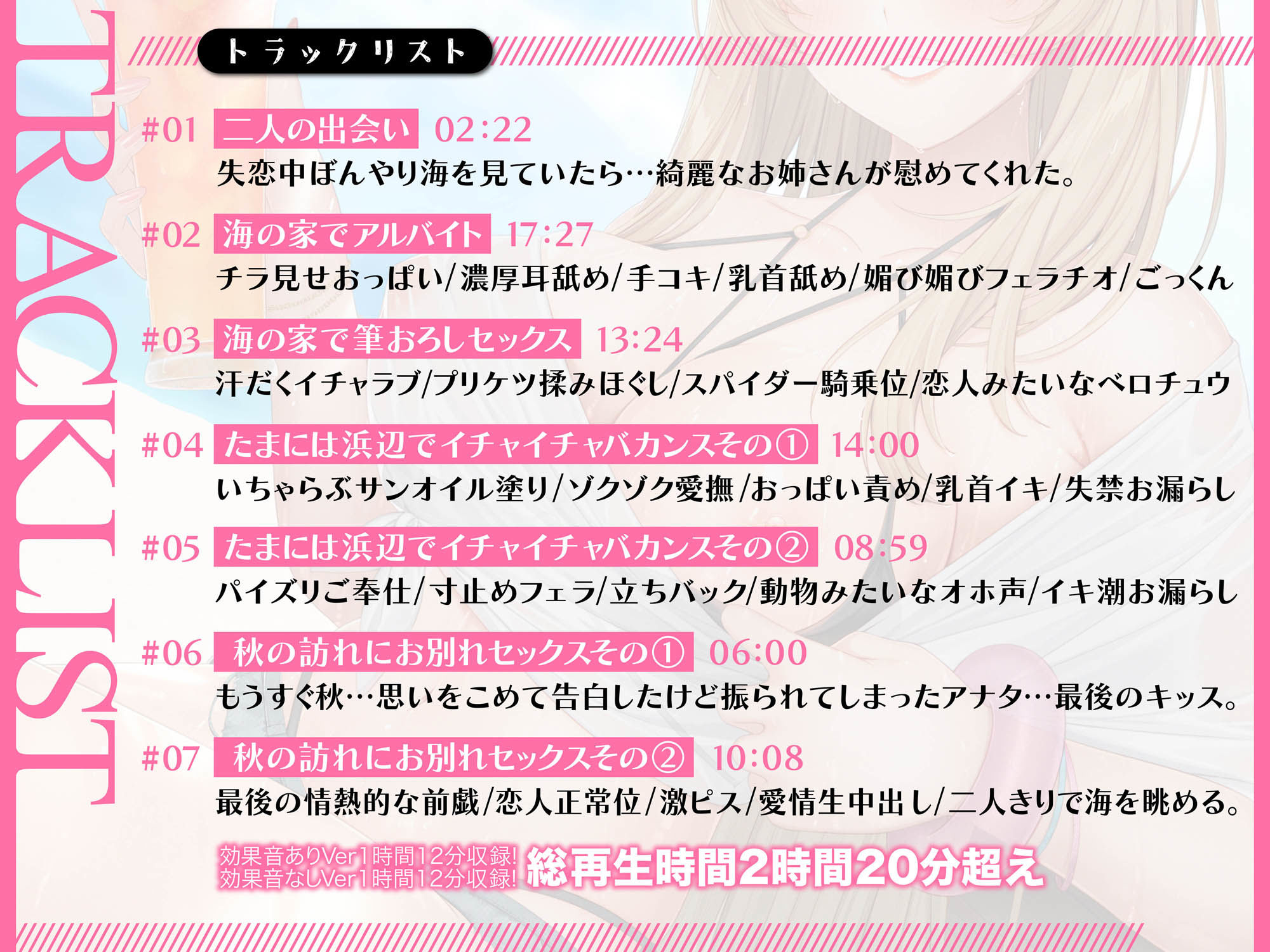 サンプル画像6:◆期間限定30％OFF！◆海の家で働くギャルお姉さんとひと夏の恋【KU100】(アトリエTODO) [d_431579]