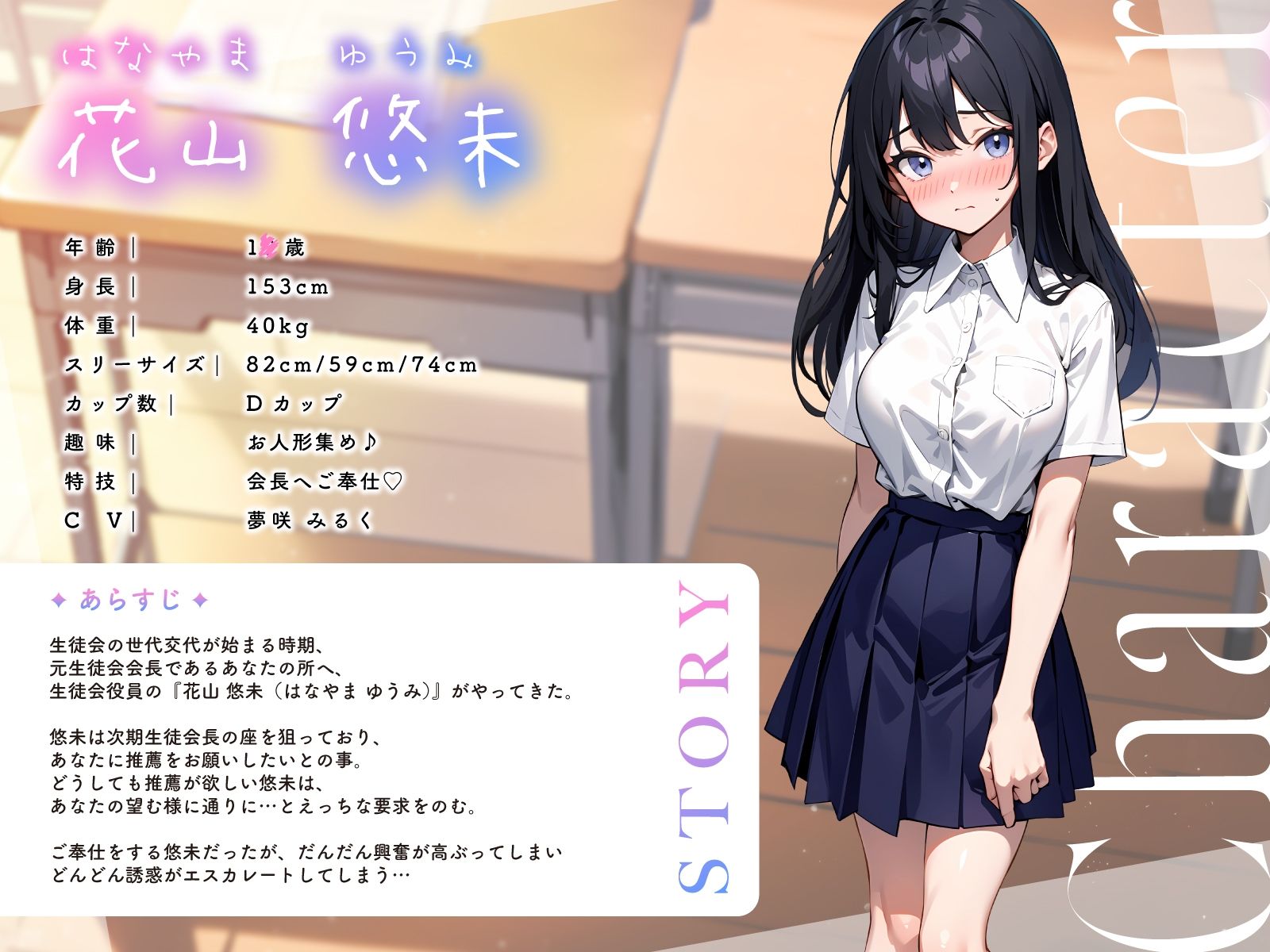 サンプル画像2:俺の推薦が欲しい真面目後輩JKの放課後媚び媚び誘惑〜全身舐め舐めさせる言いなり処女卒業ご奉仕えっち〜(ちゃんとぴ発電所) [d_431591]