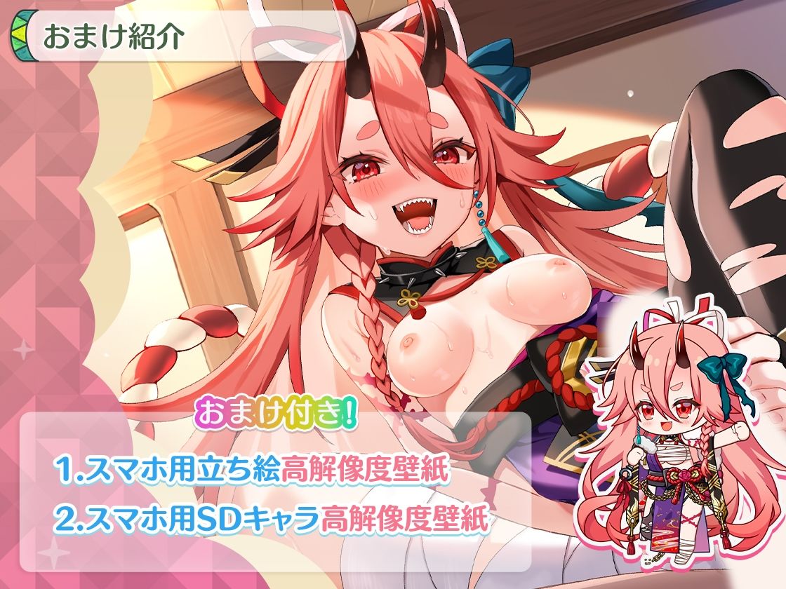 サンプル画像4:【KU100】性的無知だった茨木童子に限界知らずの無限射精させられる話【M向け/言葉責め/脇コキ/髪コキ/角コキ…etc】(ニューエデン放送局) [d_431598]