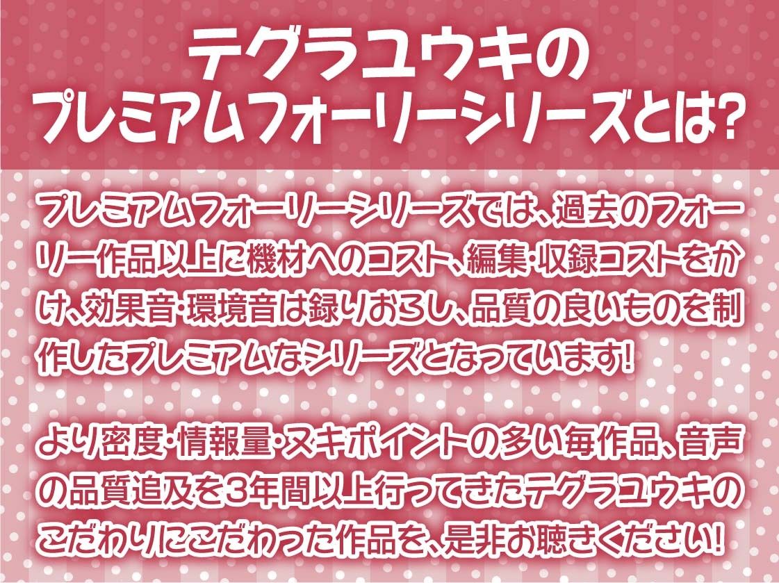サンプル画像2:ご主人様はからかいメイドに耳元で雑魚がられながら情けなく射精する【フォーリーサウンド】(テグラユウキ) [d_431722]