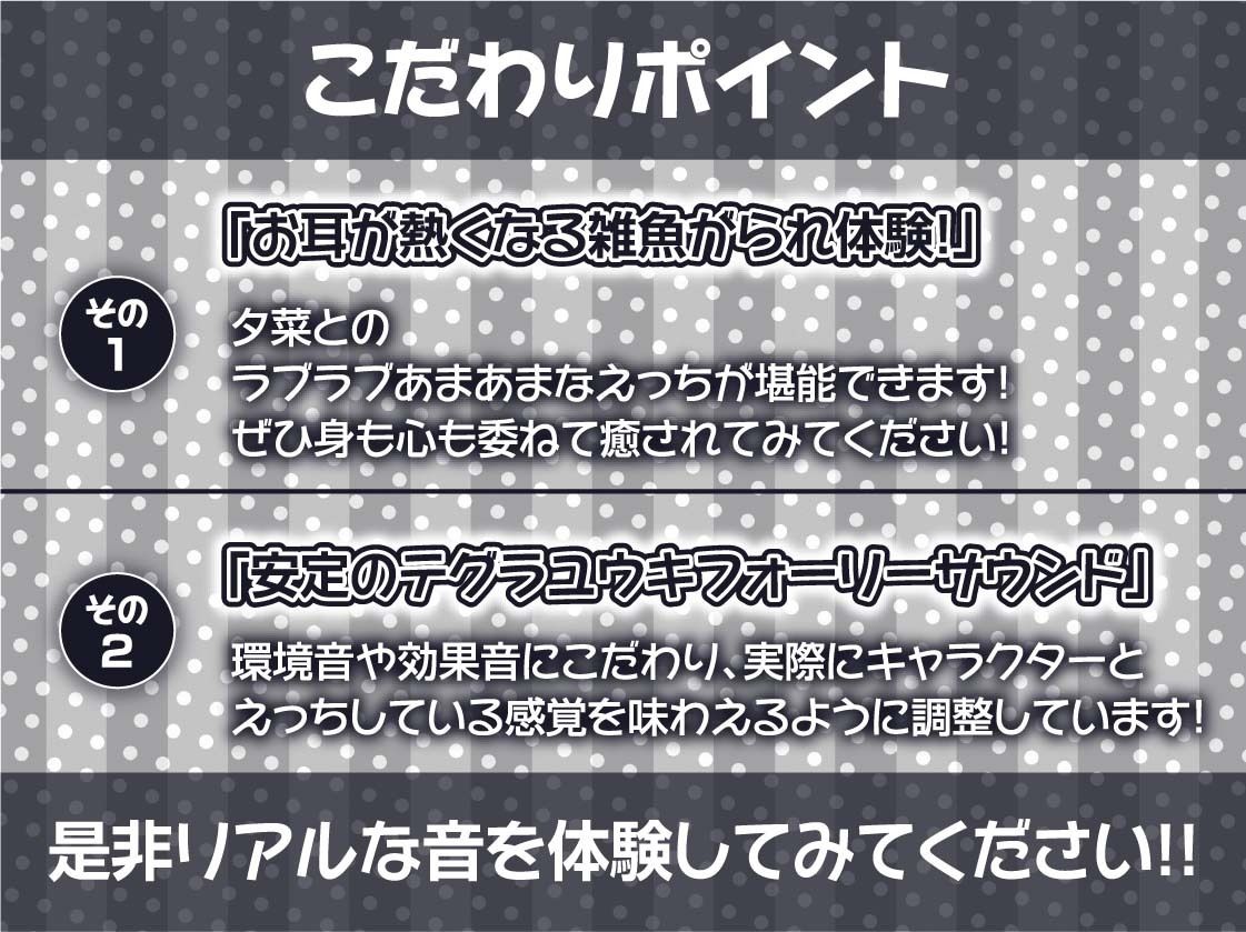 ご主人様はからかいメイドに耳元で雑魚がられながら情けなく射精する【フォーリーサウンド】の画像7