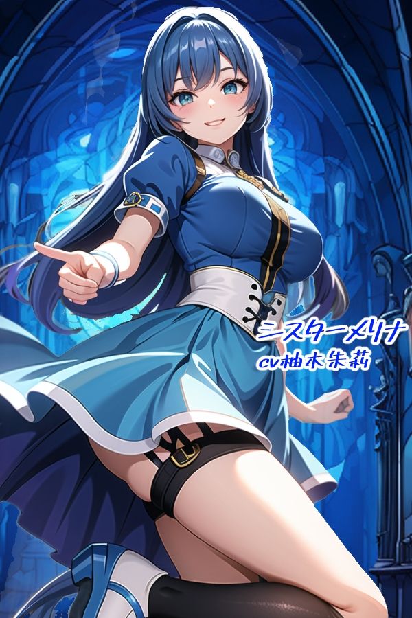 サンプル画像2:シスターアリシアのイタンシンモンカイ(カタストlab) [d_431754]