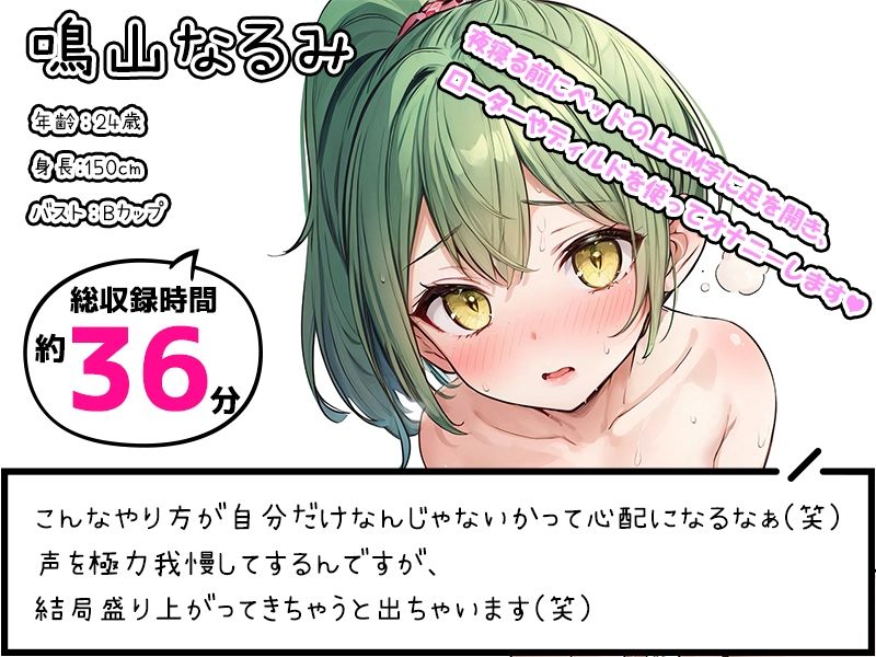 サンプル画像3:【8本おまとめセット】声屋のひとりごと総集編Vol.1【FANZA限定版】(いんぱろぼいす) [d_431837]