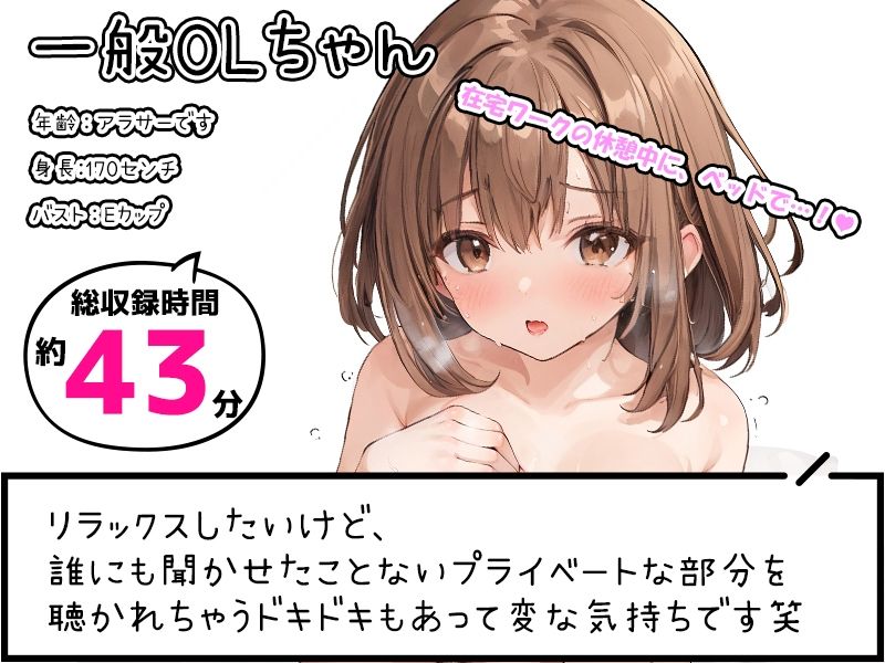 サンプル画像4:【8本おまとめセット】声屋のひとりごと総集編Vol.1【FANZA限定版】(いんぱろぼいす) [d_431837]