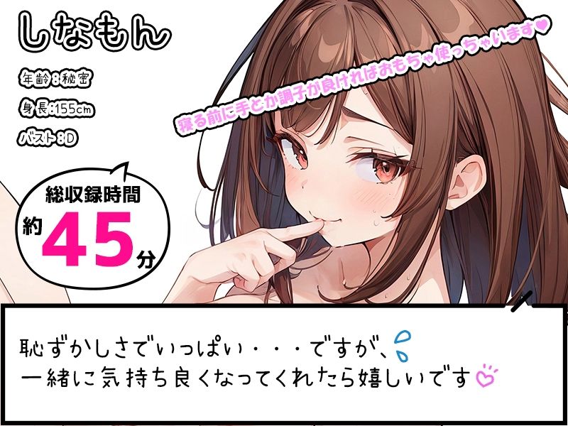 サンプル画像4:【8本おまとめセット】声屋のひとりごと総集編Vol.2【FANZA限定版】(いんぱろぼいす) [d_431838]