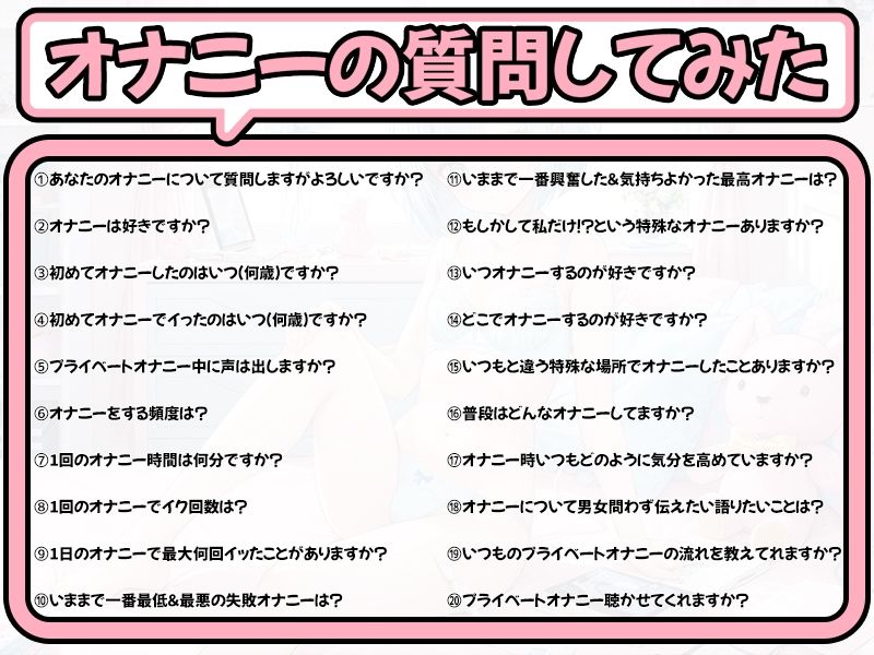 サンプル画像4:【プライベートオナニー実演】声屋のひとりごと【千種蒼】(いんぱろぼいす) [d_431849]