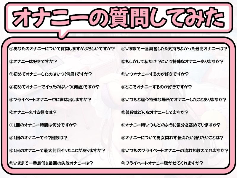 サンプル画像4:【プライベートオナニー実演】声屋のひとりごと【りんごのあめちゃん】(いんぱろぼいす) [d_431851]