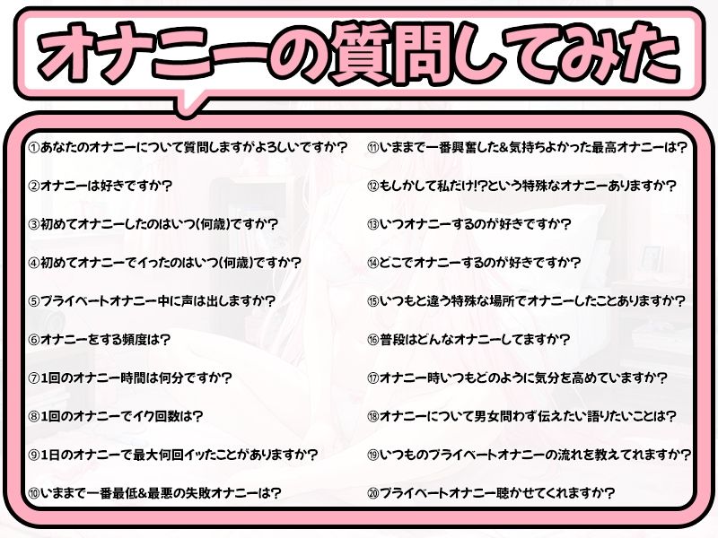 サンプル画像4:【プライベートオナニー実演】声屋のひとりごと【華夢しえる】(いんぱろぼいす) [d_431856]