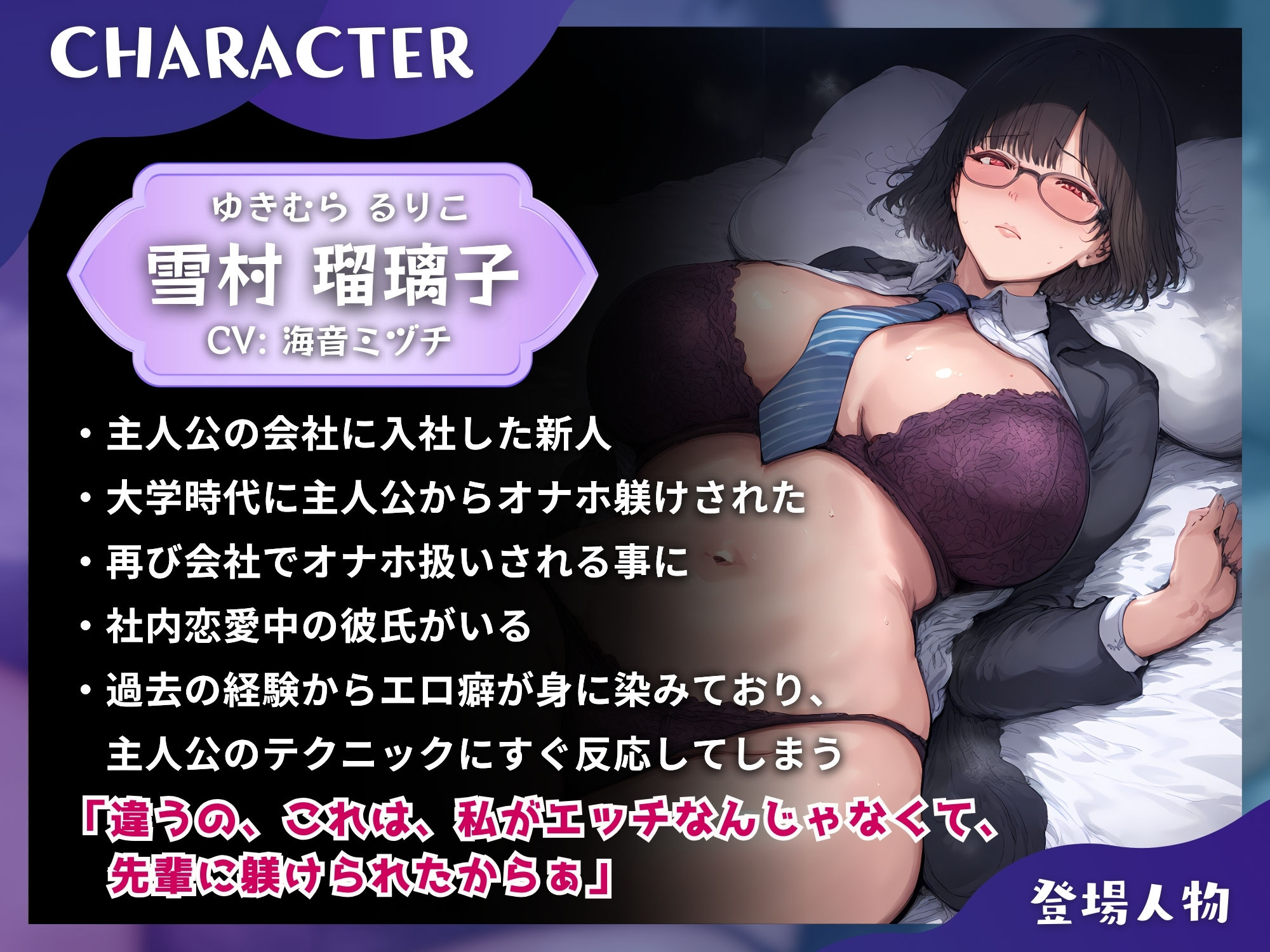 サンプル画像2:寝取られ新人おまんこちゃん〜大学時代のパリピ主人公に寝取られ再調教→チン媚びオナホ性活。〜【ドS向け】【KU100】(ドM女史団) [d_431925]