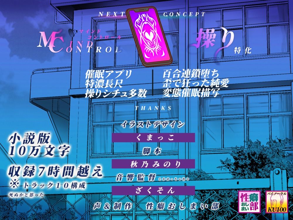 サンプル画像4:【総トラック時間3時間越え】催●で変態ハメ乞い♪イキ狂い♪ ギャルと真面目会長が土下座でオナペット宣誓！ご主人様だけを愛します(性癖おしまい部) [d_432237]