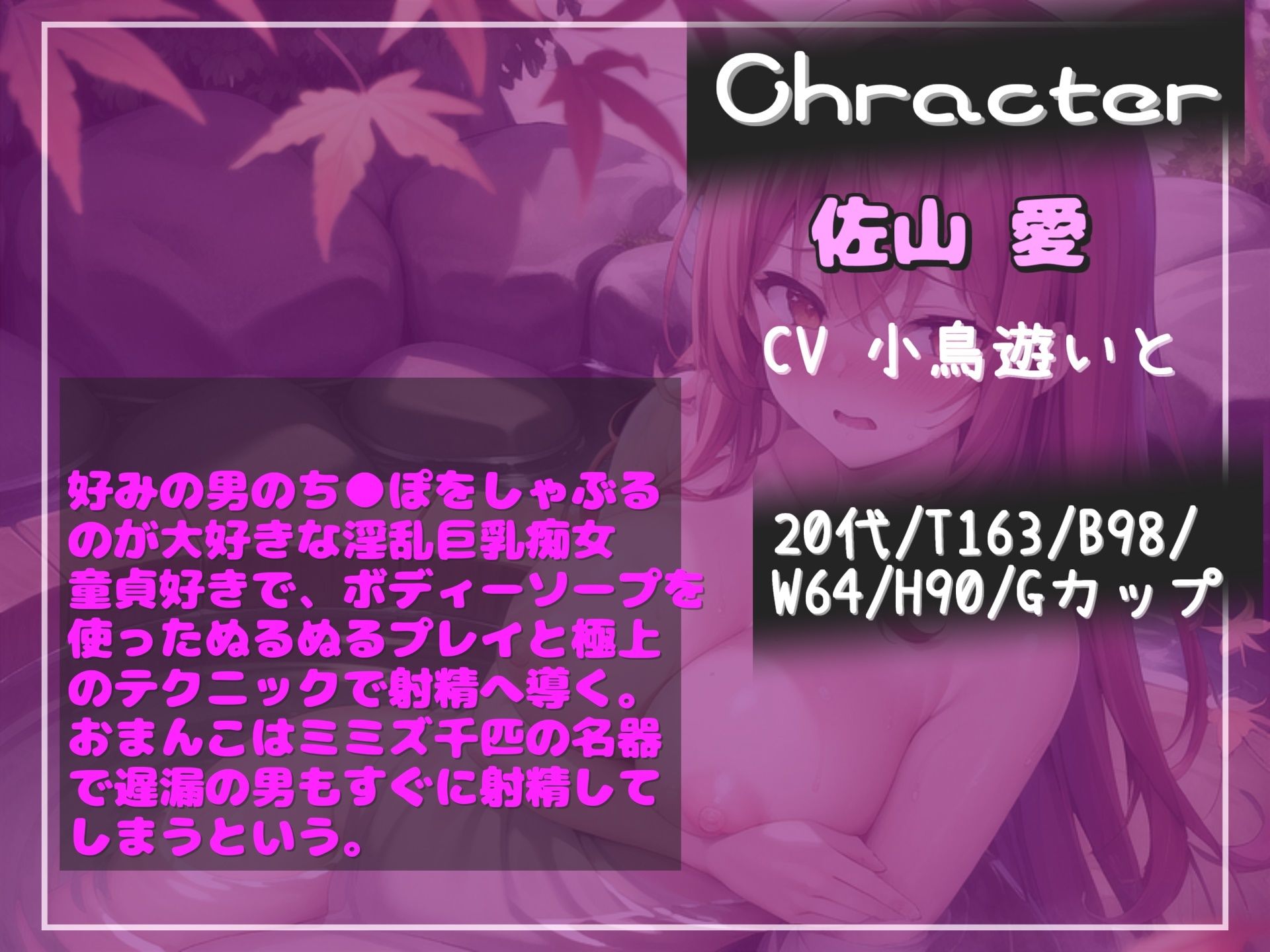 サンプル画像3:【新作価格】【豪華なおまけあり】淫乱痴女が出るという噂の混浴温泉に行ってみたら、スタイル抜群のヤリマンビッチお姉さんの百戦錬磨のテクニックとぬるぬる洗体プレイで童貞を奪われてしまうお話。(しゅがーどろっぷ) [d_433005]