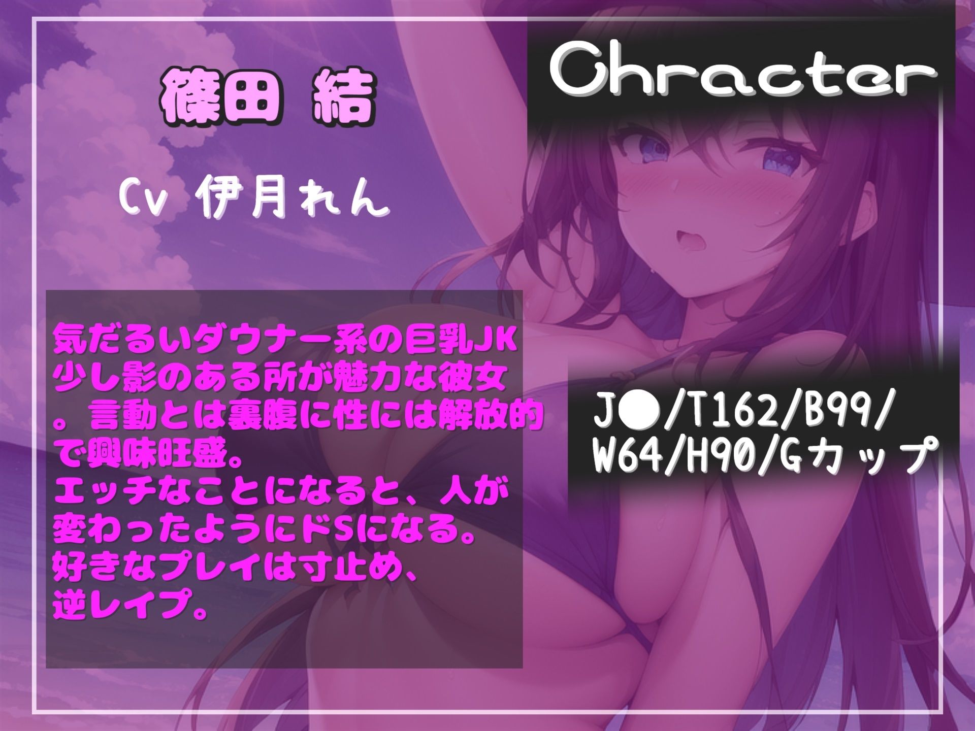 サンプル画像3:【新作価格】【豪華なおまけあり】【我慢できたらタダでえっちできるゲーム】1射精2万円になります♪ ダウナー巨乳JKの寸止めカウントダウン搾精で金玉と精子を搾り尽くされる話。【プレミアムフォーリー】(しゅがーどろっぷ) [d_433012]