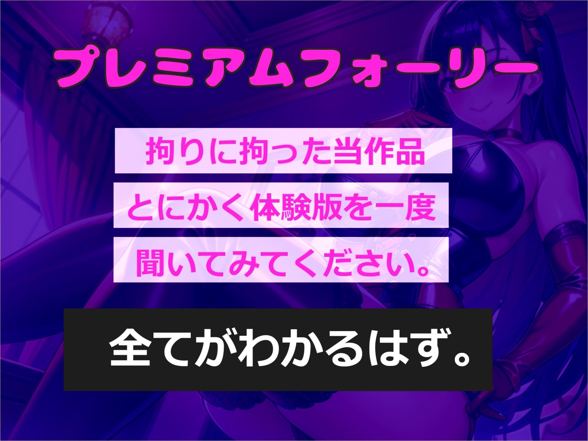 サンプル画像1:【新作価格】【豪華なおまけあり】真っ白で濃くてくっさいザーメン出しなさいっ！！女癖の悪い先輩に寝取らされ処女を奪われた彼女の復讐逆レ●プ生活〜 アナルをユルユルになるまで犯●れ肉便器にされる話(しゅがーどろっぷ) [d_433014]