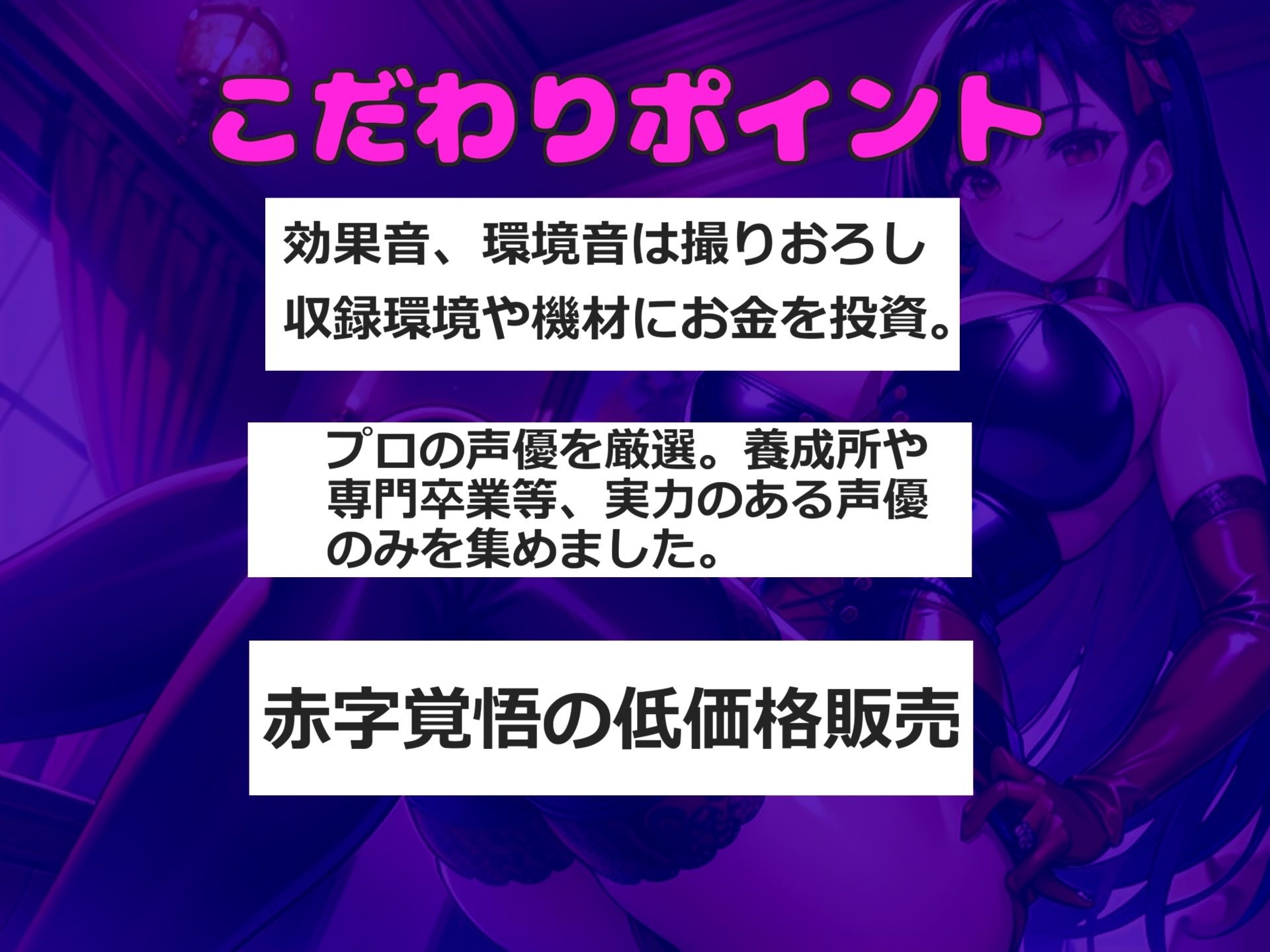 サンプル画像2:【新作価格】【豪華なおまけあり】真っ白で濃くてくっさいザーメン出しなさいっ！！女癖の悪い先輩に寝取らされ処女を奪われた彼女の復讐逆レ●プ生活〜 アナルをユルユルになるまで犯●れ肉便器にされる話(しゅがーどろっぷ) [d_433014]