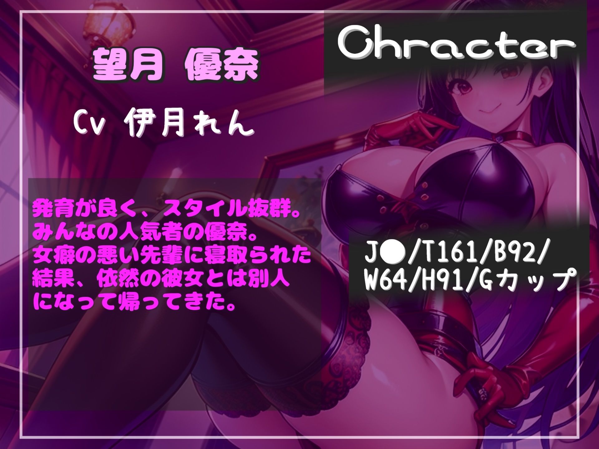 サンプル画像3:【新作価格】【豪華なおまけあり】真っ白で濃くてくっさいザーメン出しなさいっ！！女癖の悪い先輩に寝取らされ処女を奪われた彼女の復讐逆レ●プ生活〜 アナルをユルユルになるまで犯●れ肉便器にされる話(しゅがーどろっぷ) [d_433014]