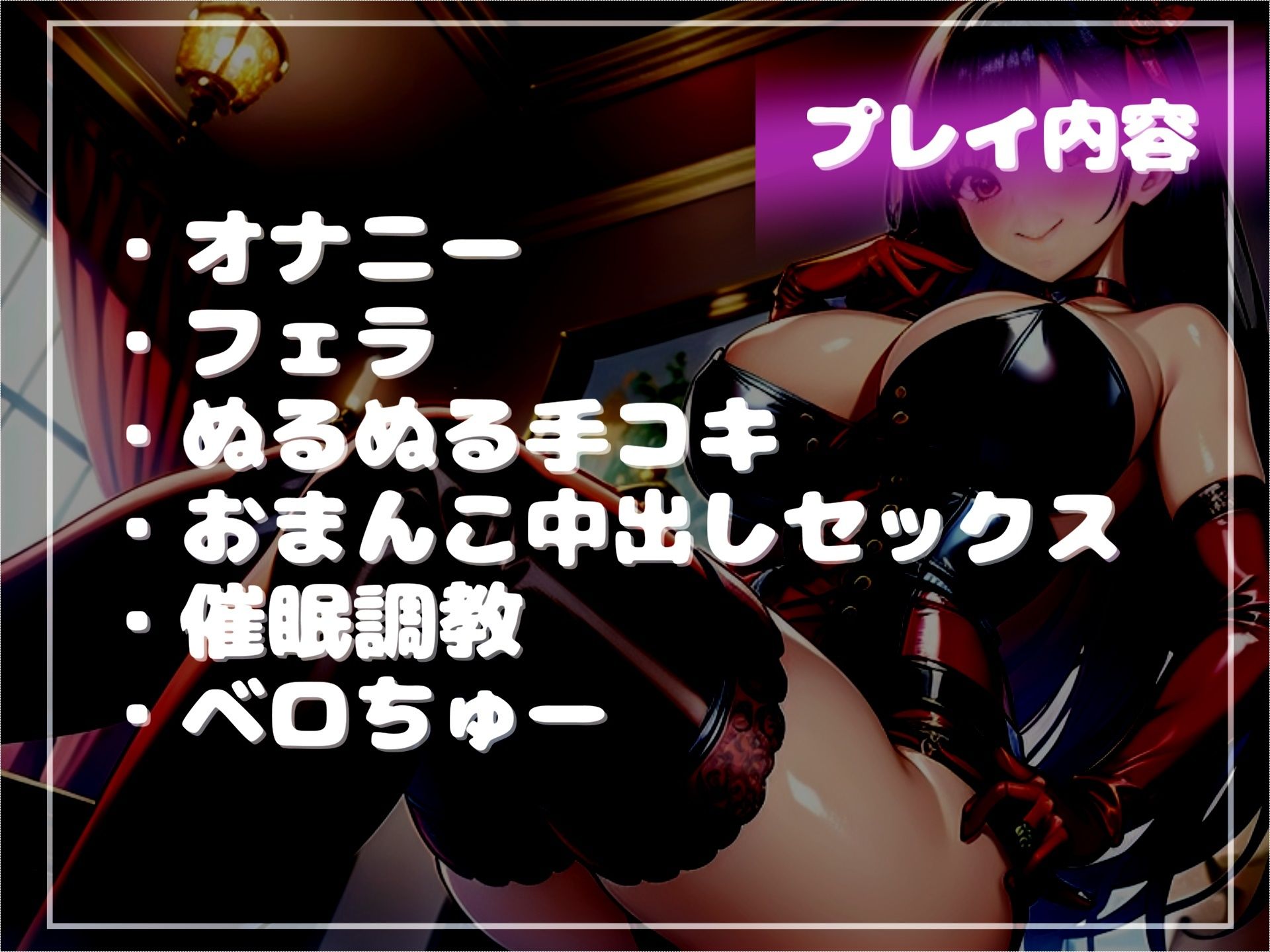 サンプル画像5:【新作価格】【豪華なおまけあり】真っ白で濃くてくっさいザーメン出しなさいっ！！女癖の悪い先輩に寝取らされ処女を奪われた彼女の復讐逆レ●プ生活〜 アナルをユルユルになるまで犯●れ肉便器にされる話(しゅがーどろっぷ) [d_433014]